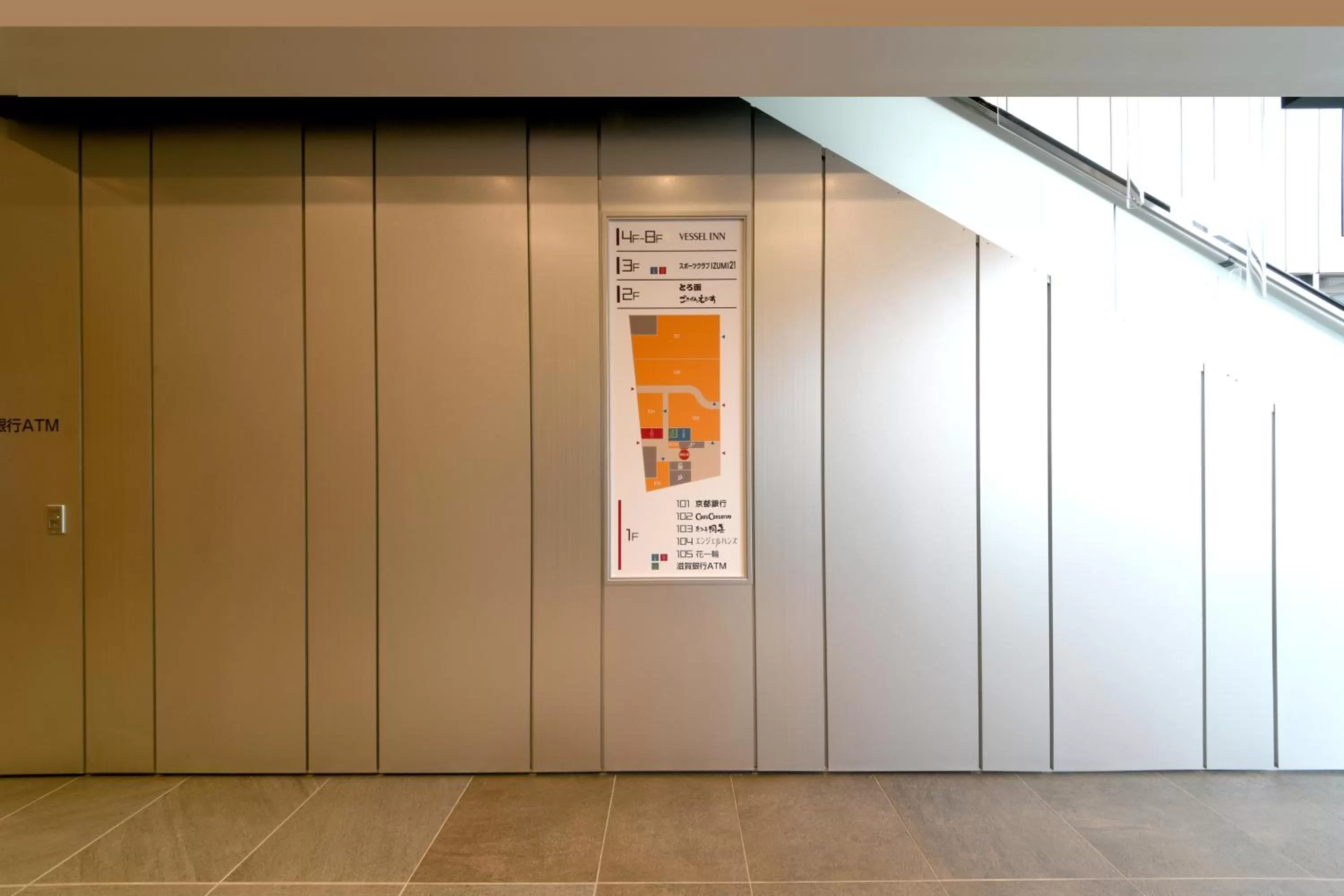 Other in Vessel Inn Shigamoriyama Station