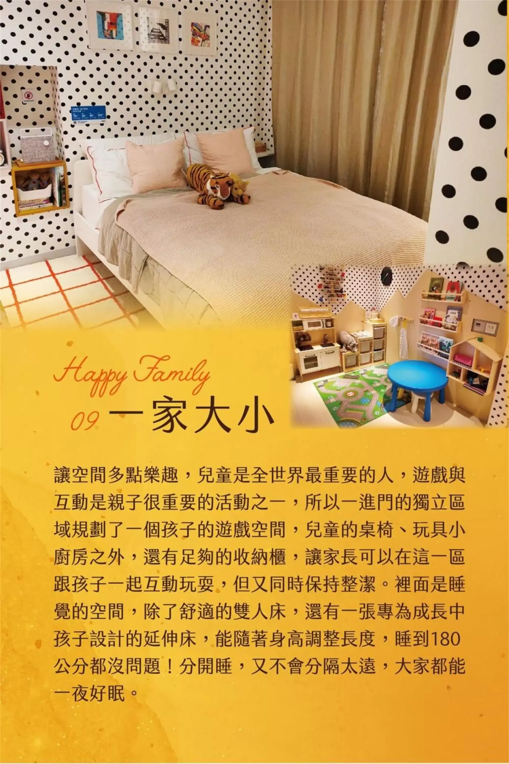 Photo of the whole room, Bed in Yomi Hotel - ShuangLian MRT