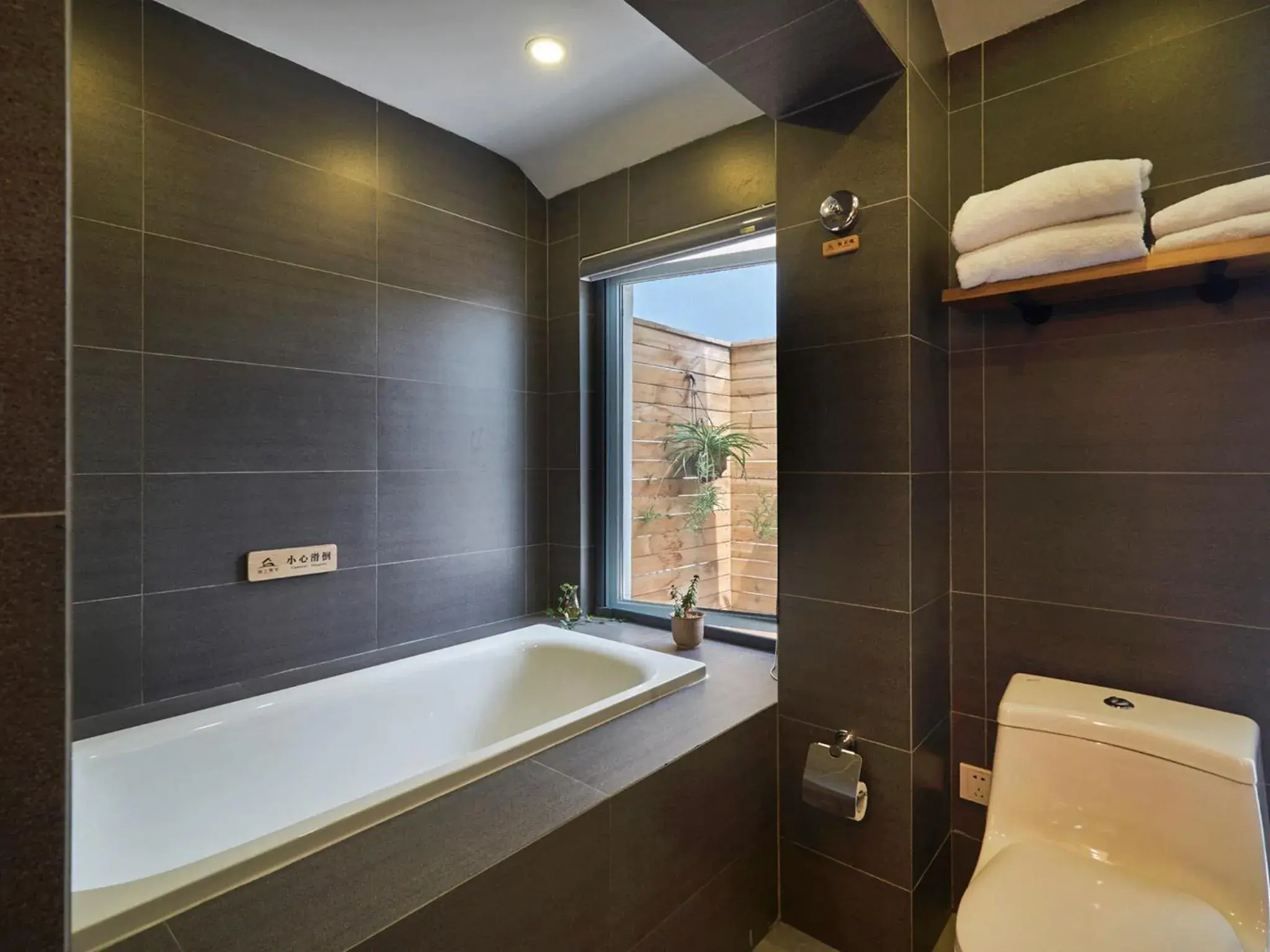 Toilet, Bathroom in Hangzhou Yueshang Yunshe Boutique Hostel