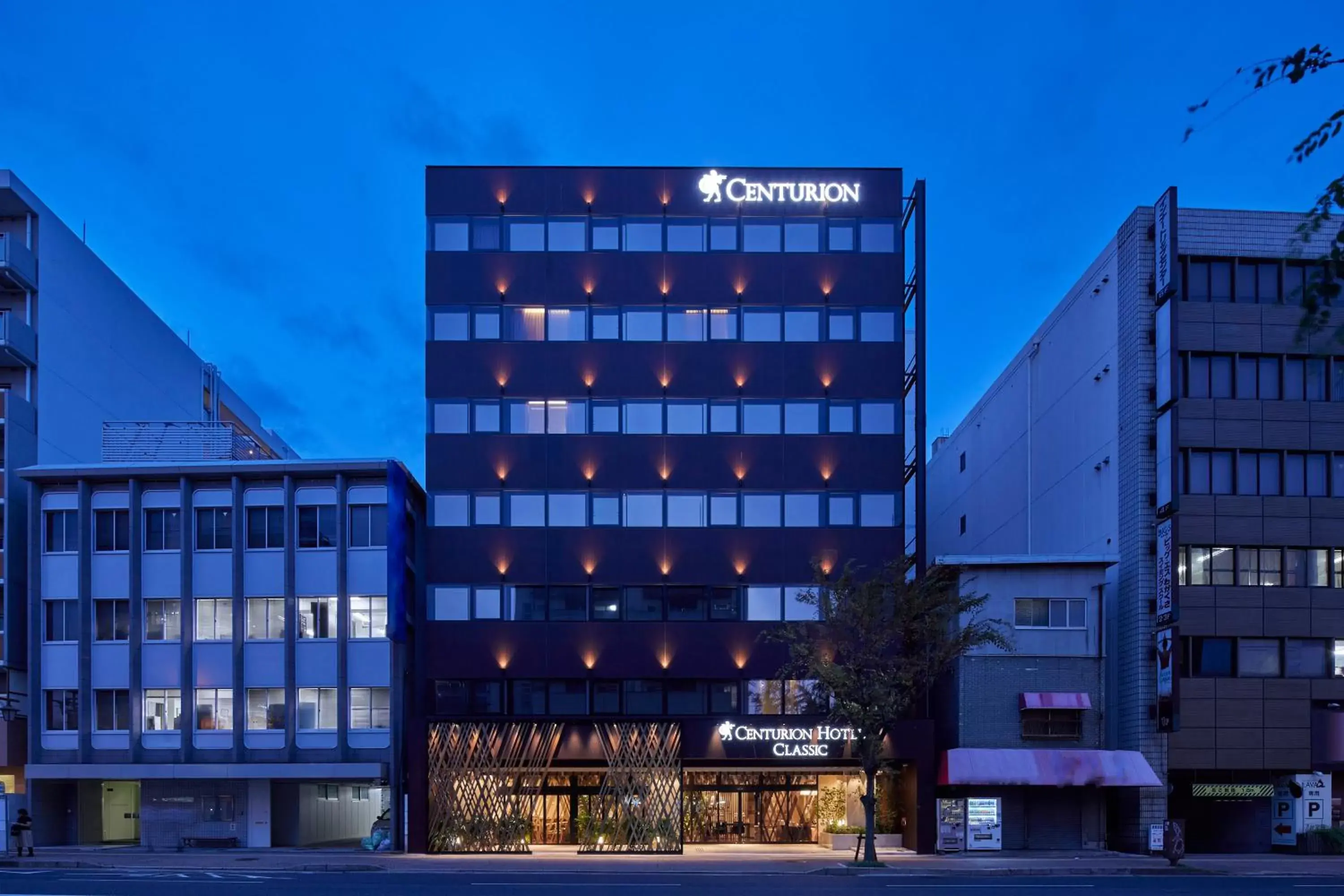 Facade/entrance, Property Building in Centurion Hotel Classic Nara Station