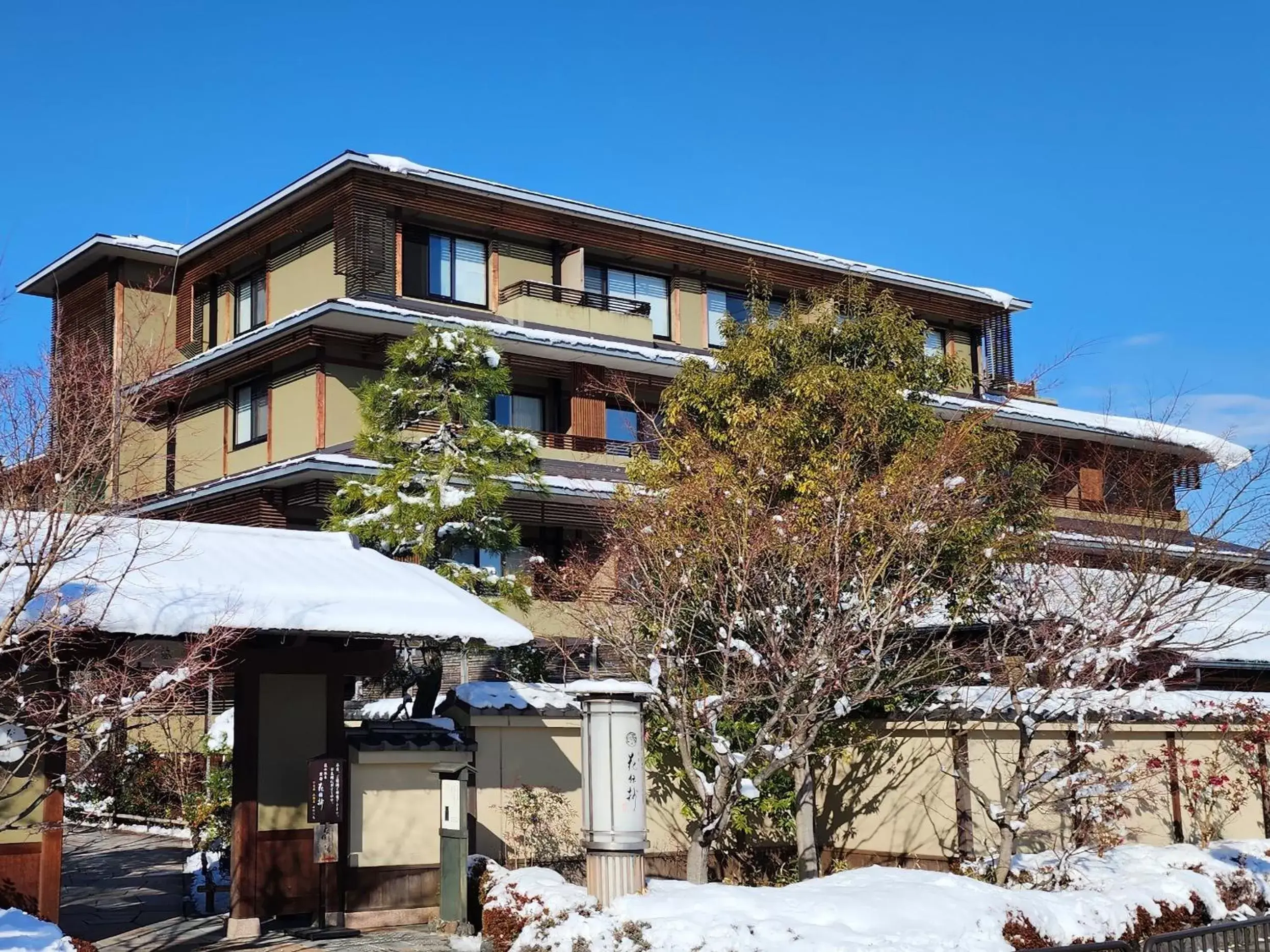 Property Building in Kadensho, Arashiyama Onsen, Kyoto - Kyoritsu Resort