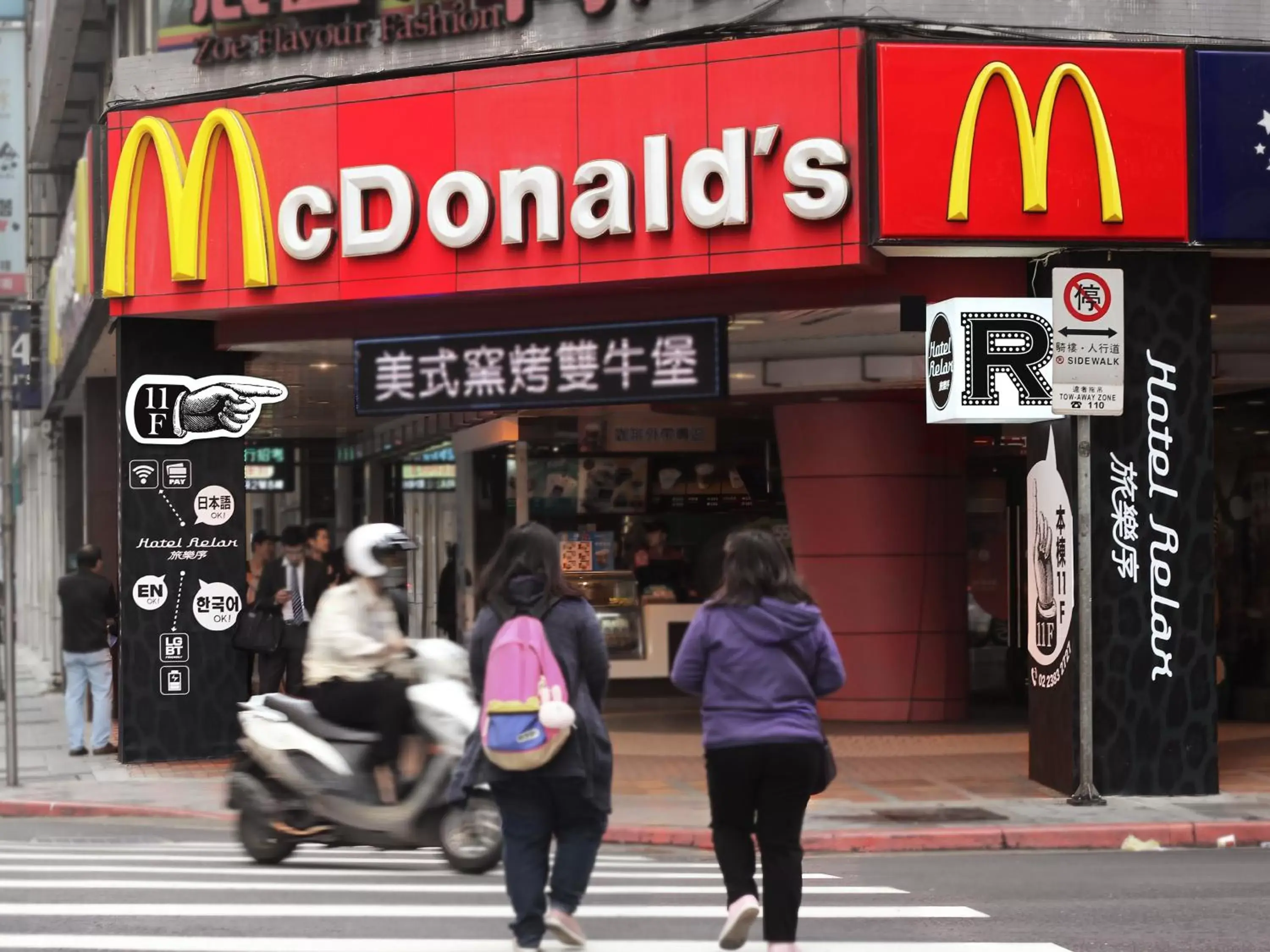 Facade/entrance in Hotel Relax I Facade/entrance in Hotel Relax I