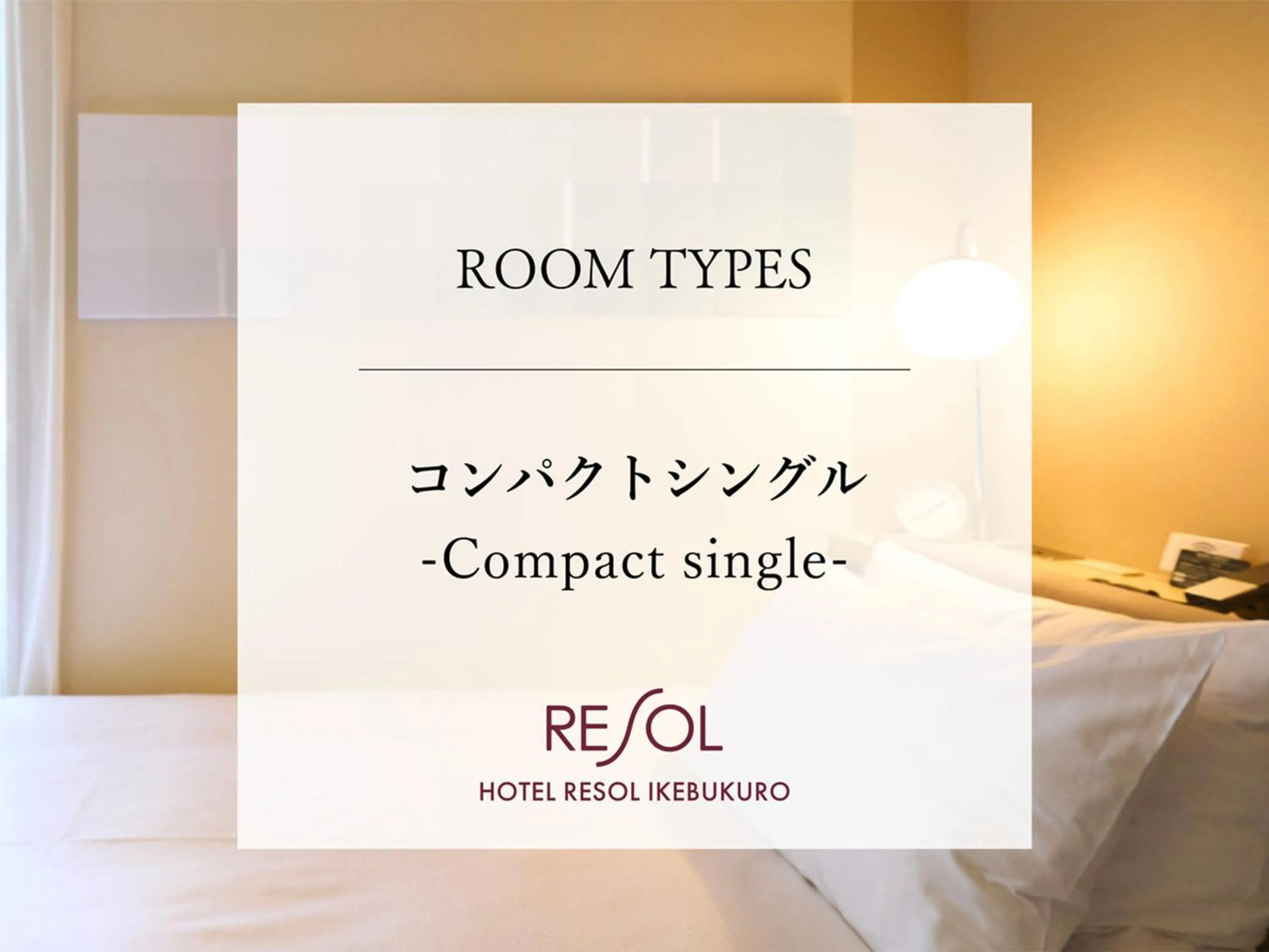 Photo of the whole room, Bed in Hotel Resol Ikebukuro