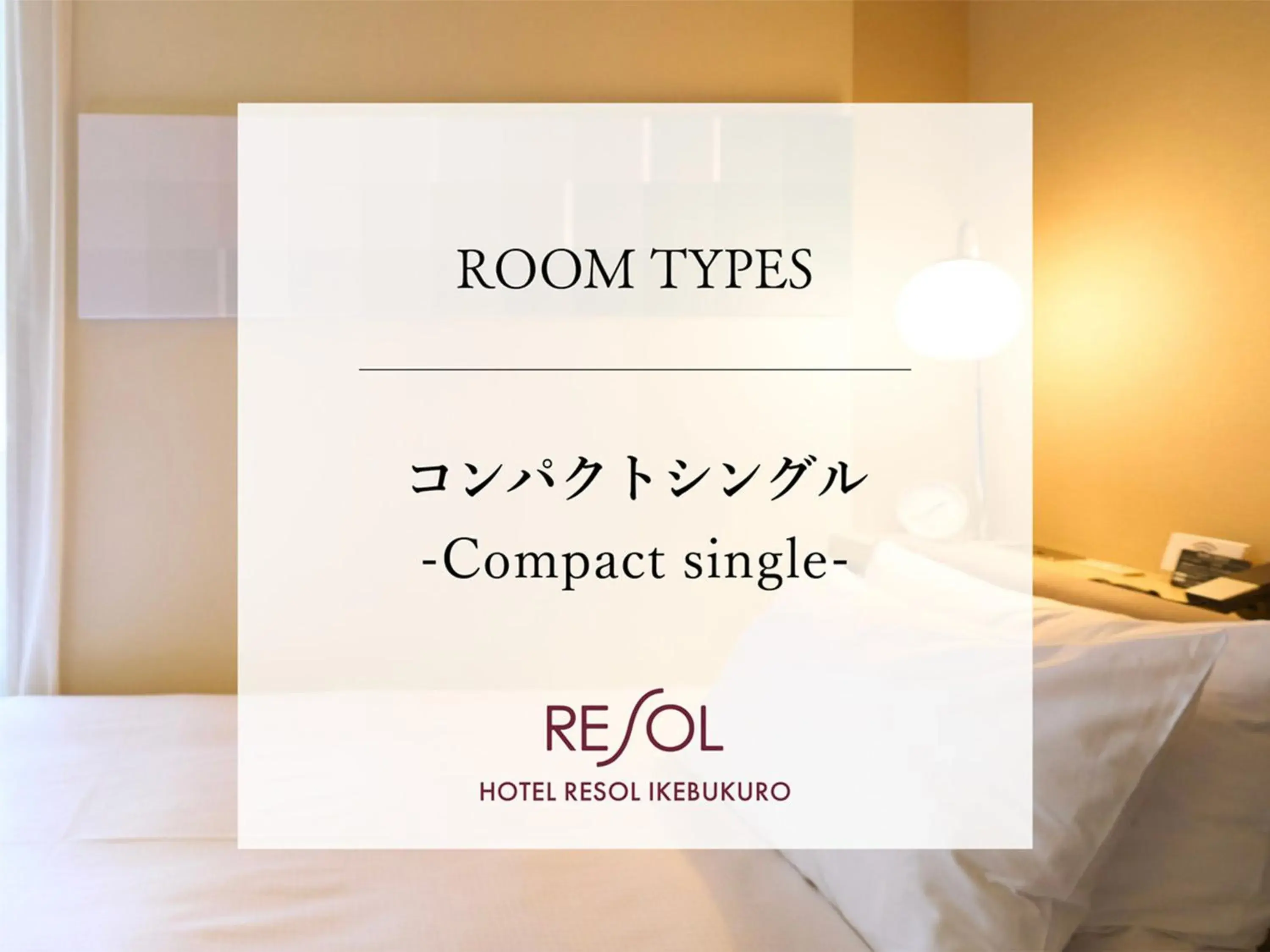 Photo of the whole room, Bed in Hotel Resol Ikebukuro Photo of the whole room, Bed in Hotel Resol Ikebukuro