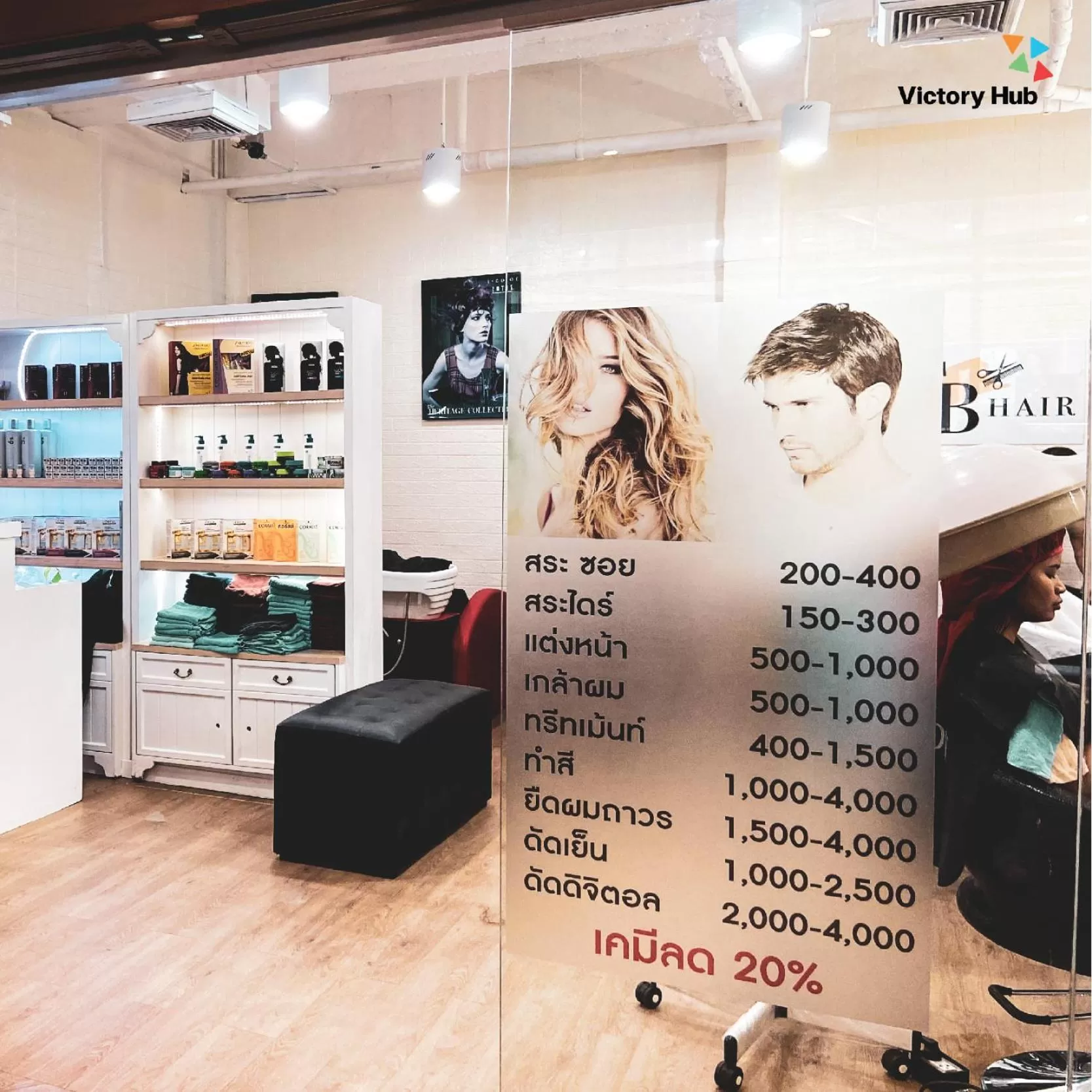 Area and facilities in VIX Bangkok at Victory Monument