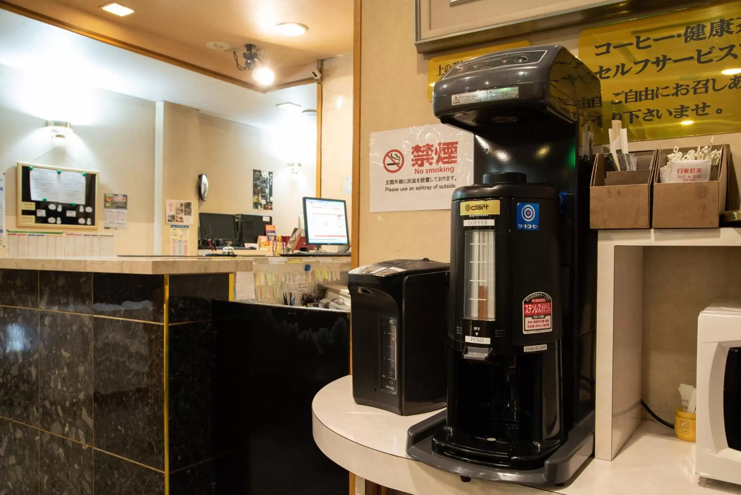 Coffee/tea facilities in Hotel Hana