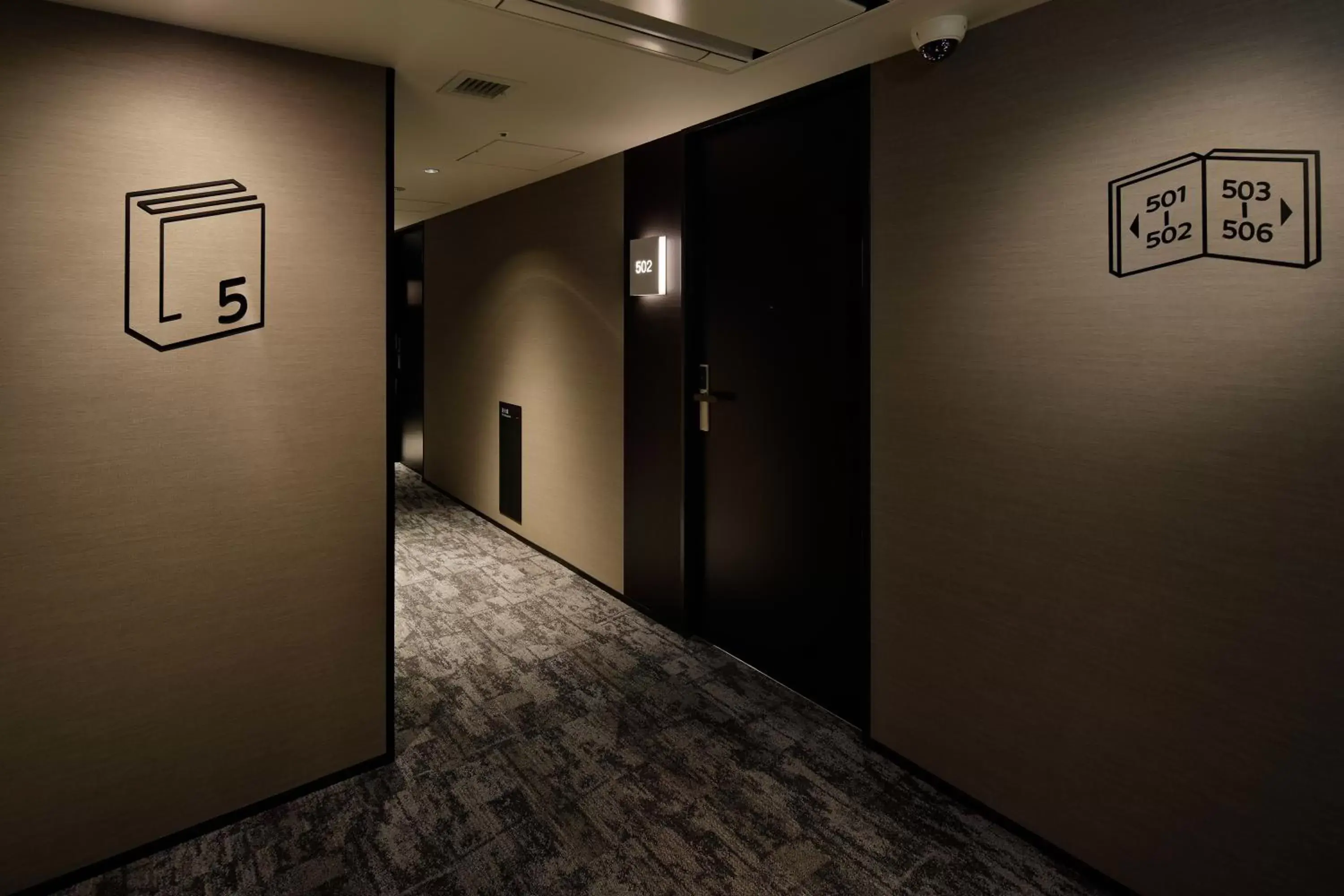 Area and facilities, Logo/Certificate/Sign/Award in LAMP LIGHT BOOKS HOTEL nagoya