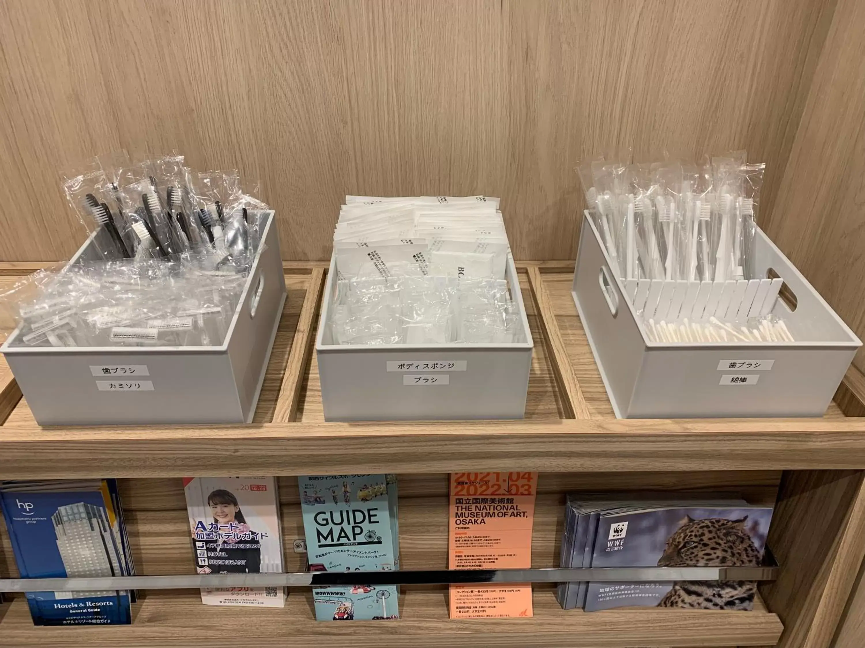 Lobby or reception in Smile Hotel Osaka Nakanoshima Lobby or reception in Smile Hotel Osaka Nakanoshima