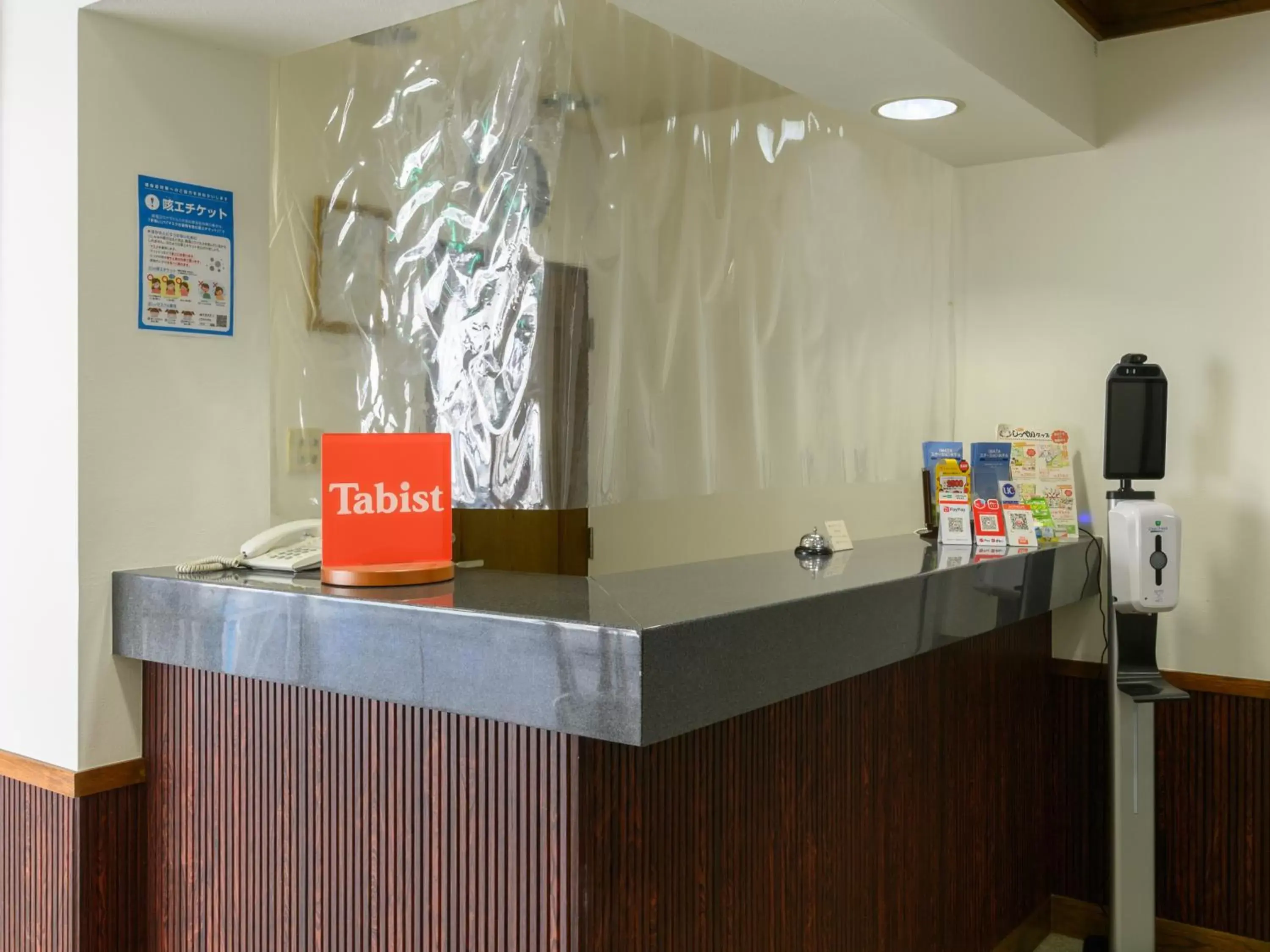 Lobby or reception, Lobby/Reception in Tabist IWATA Station Hotel