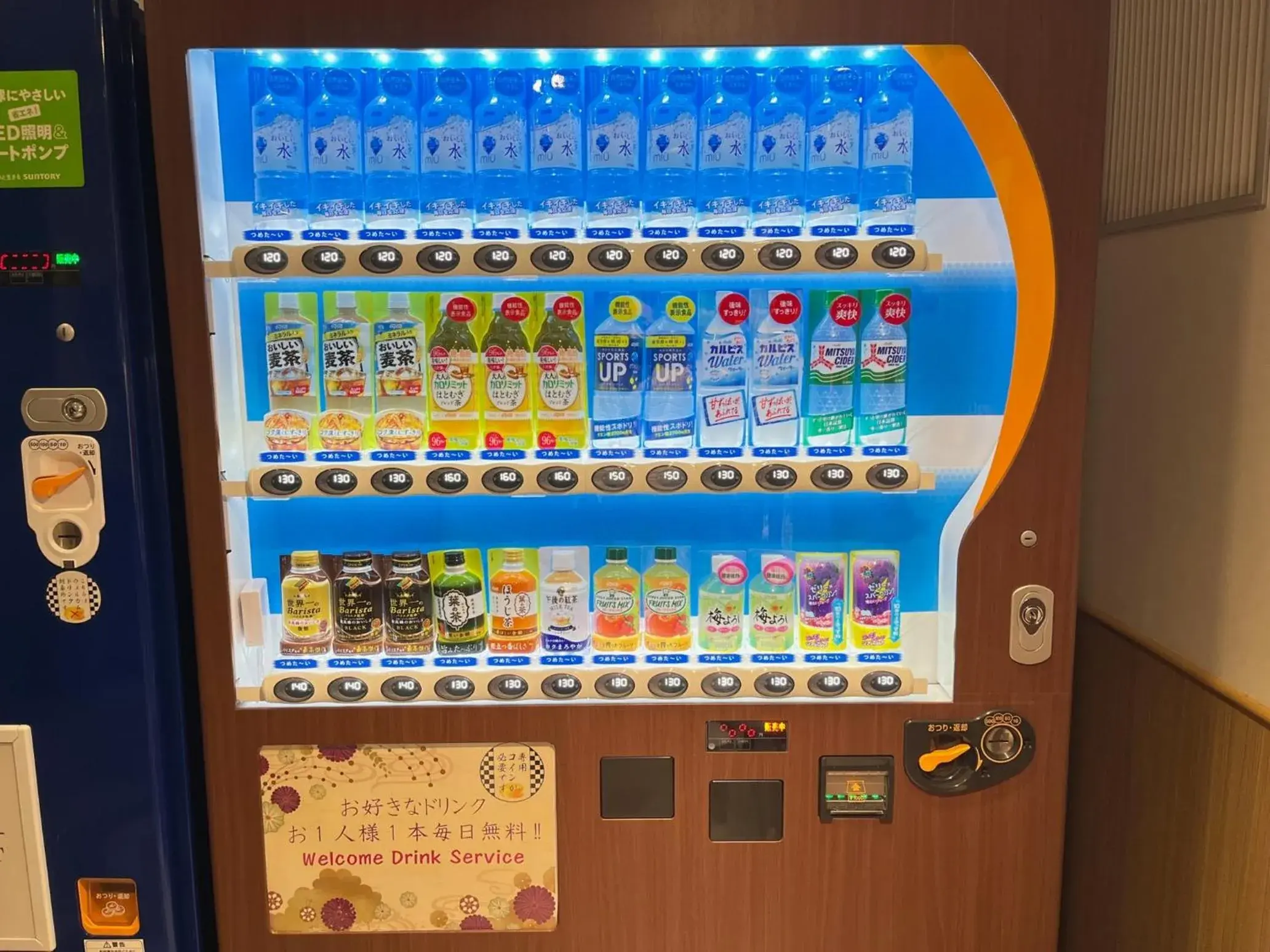 vending machine in Hotel New Nagano