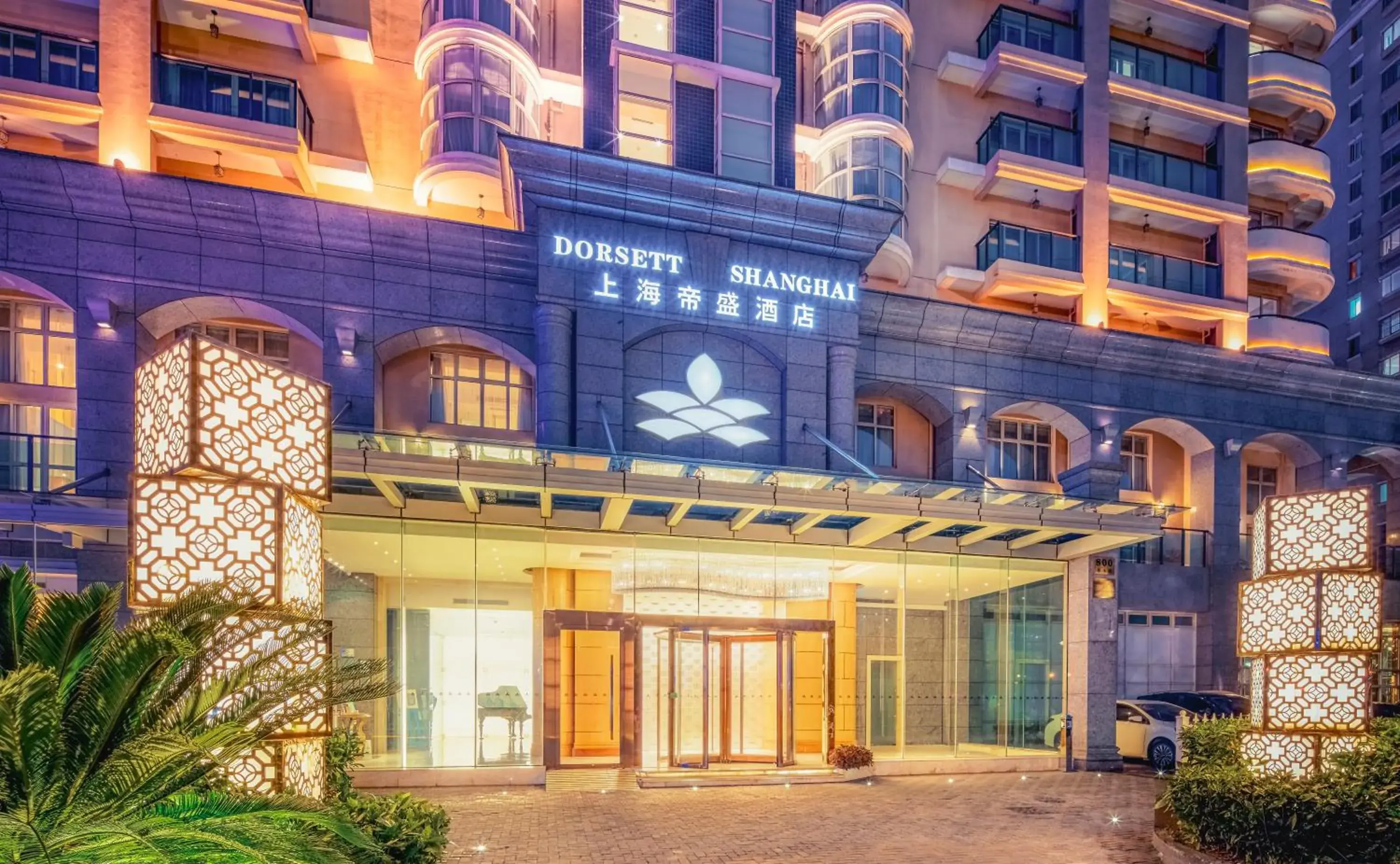 Property building, Facade/Entrance in Dorsett Shanghai