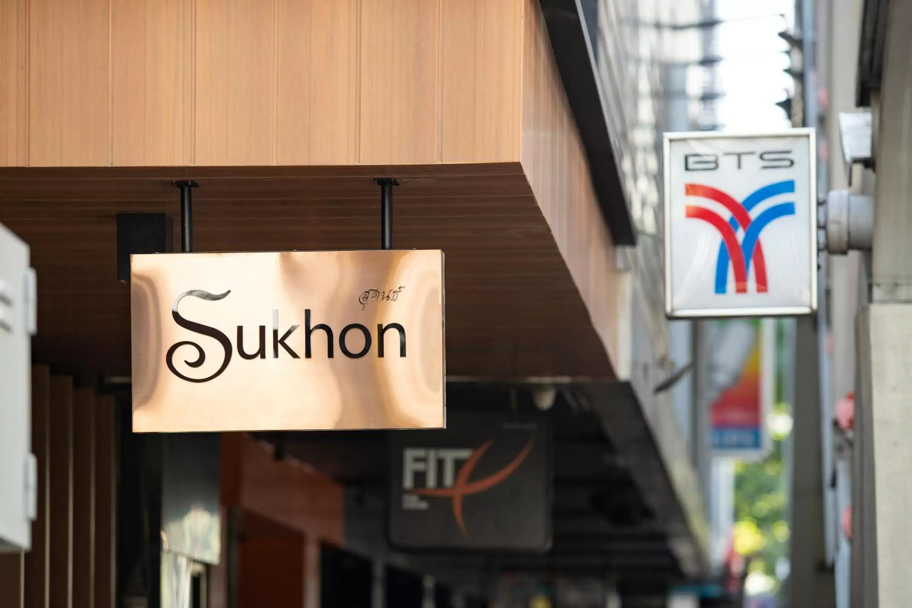 Logo/Certificate/Sign, Property Logo/Sign in Sukhon Hotel - SHA Plus