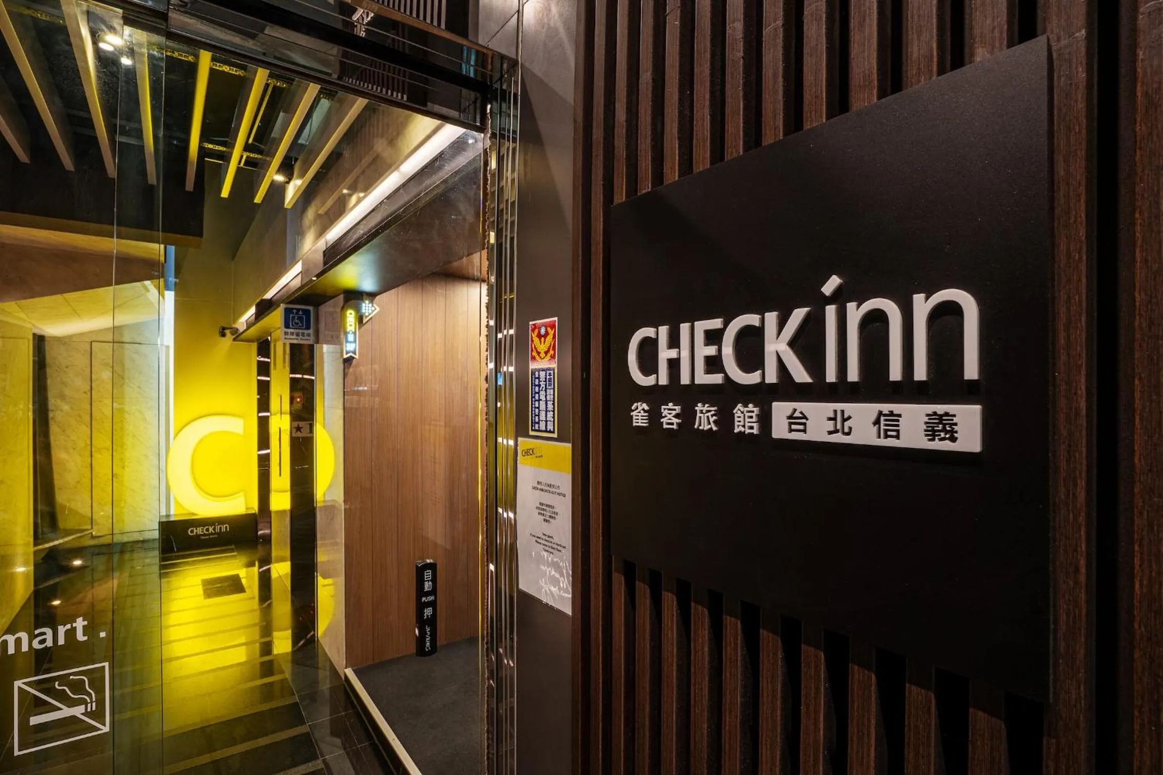 Facade/entrance in CHECK inn Taipei Xinyi