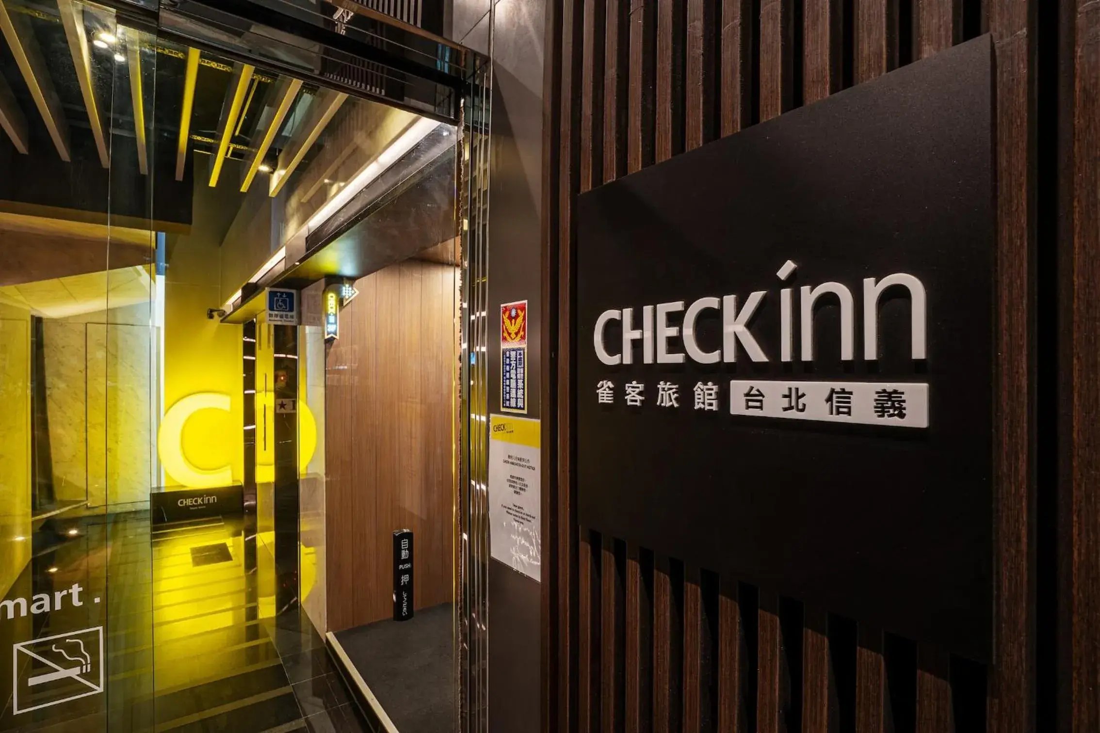 Facade/entrance in CHECK inn Taipei Xinyi (Quarantine Hotel)