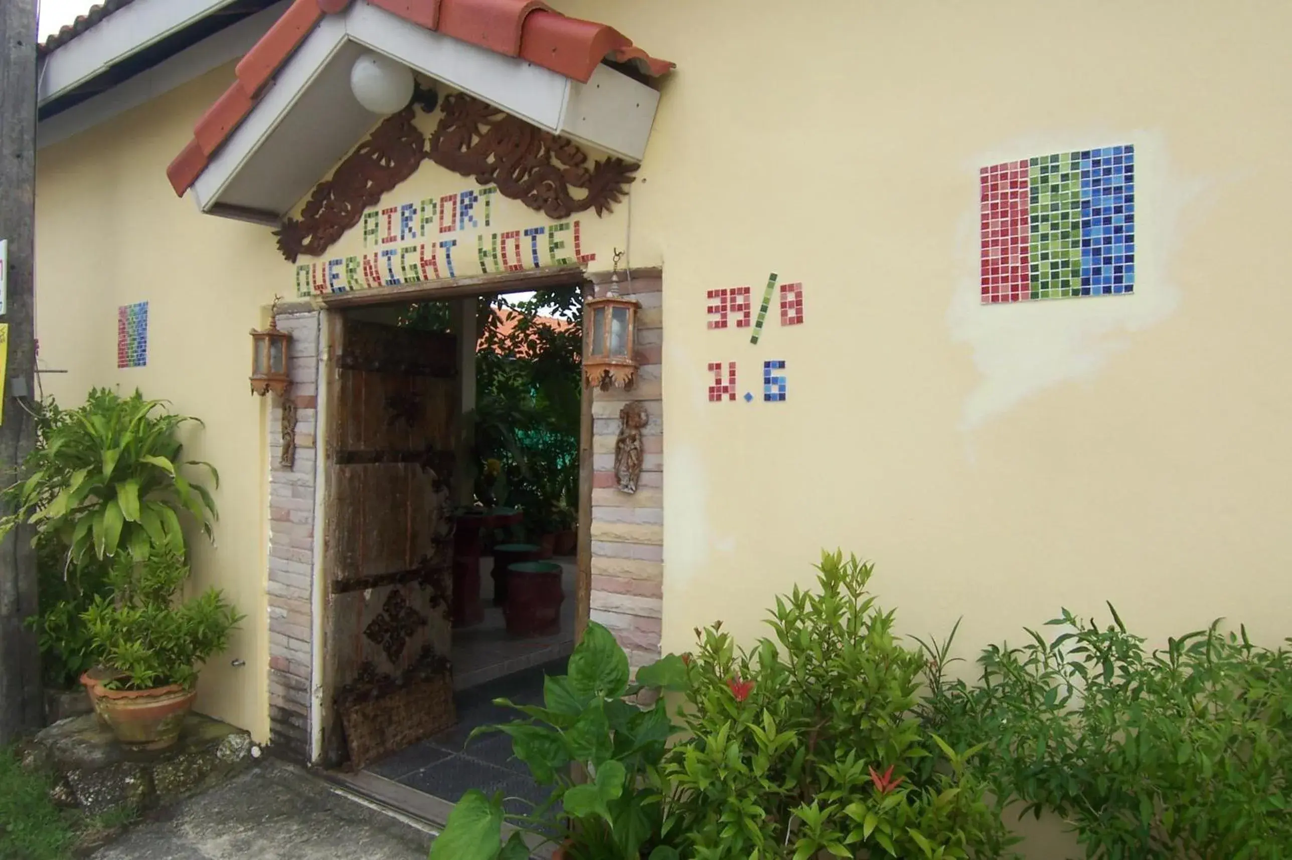 Facade/entrance in Phuket Airport Overnight Hotel Facade/entrance in Phuket Airport Overnight Hotel