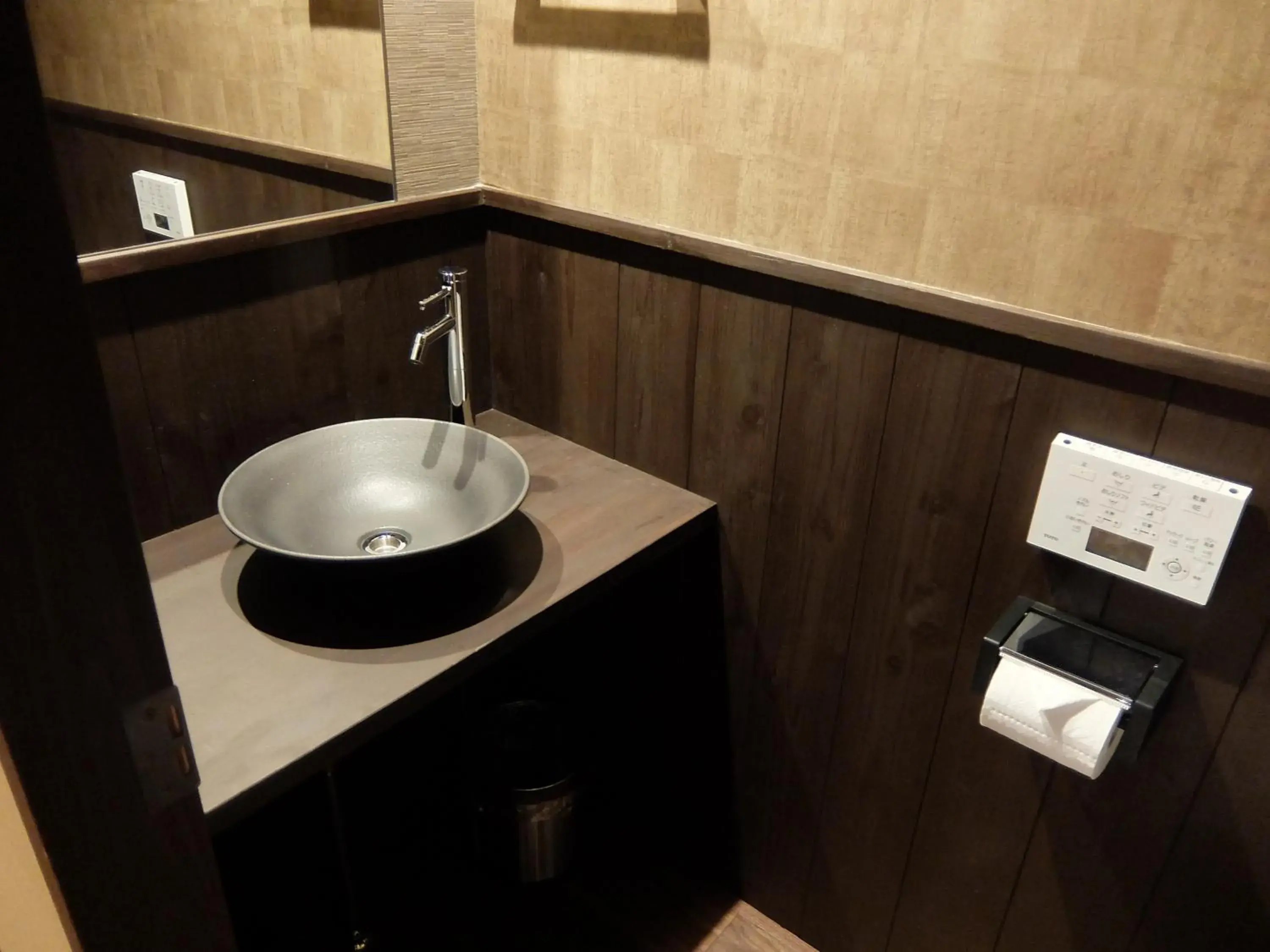 Toilet, Bathroom in Reikaku Kiyomizu Gojo