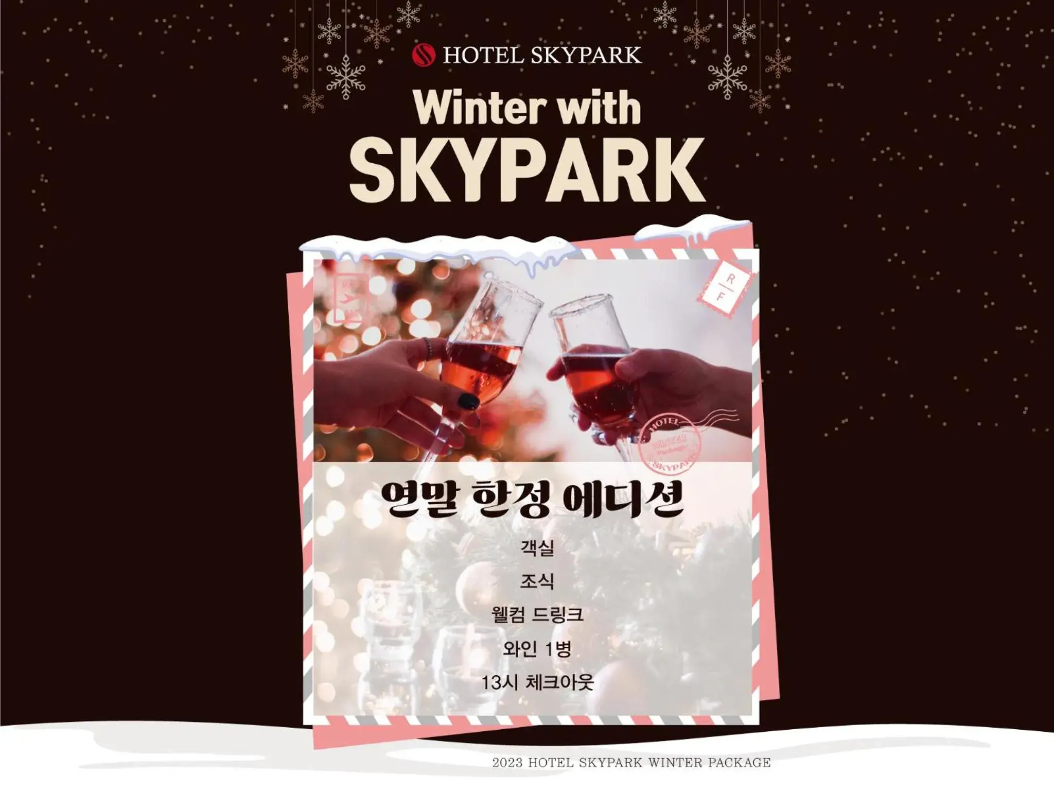 Hotel Skypark Myeongdong 3