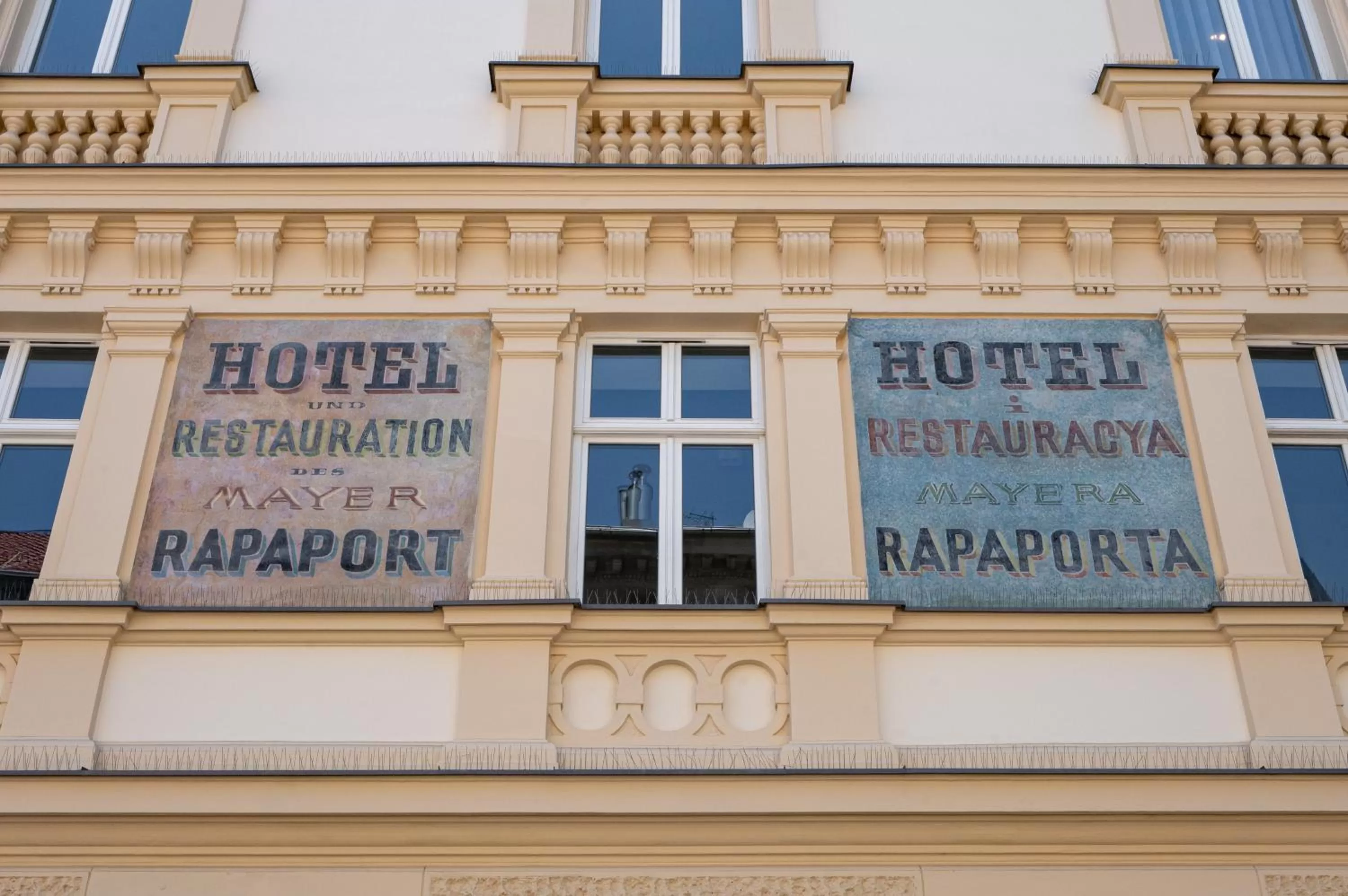 Facade/entrance in MR67 Mayera Rapaporta