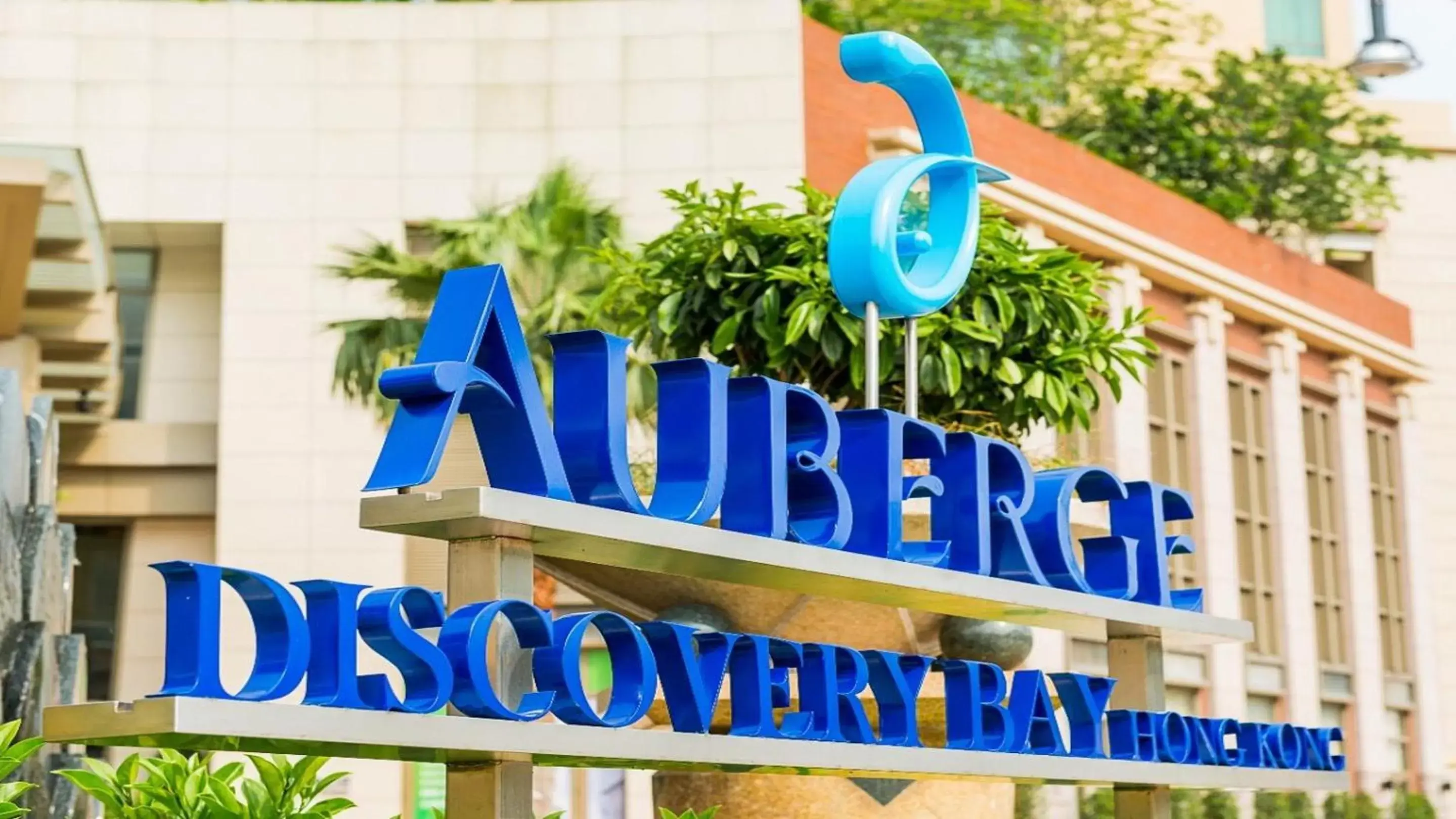 Logo/Certificate/Sign, Property Logo/Sign in Auberge Discovery Bay Hong Kong