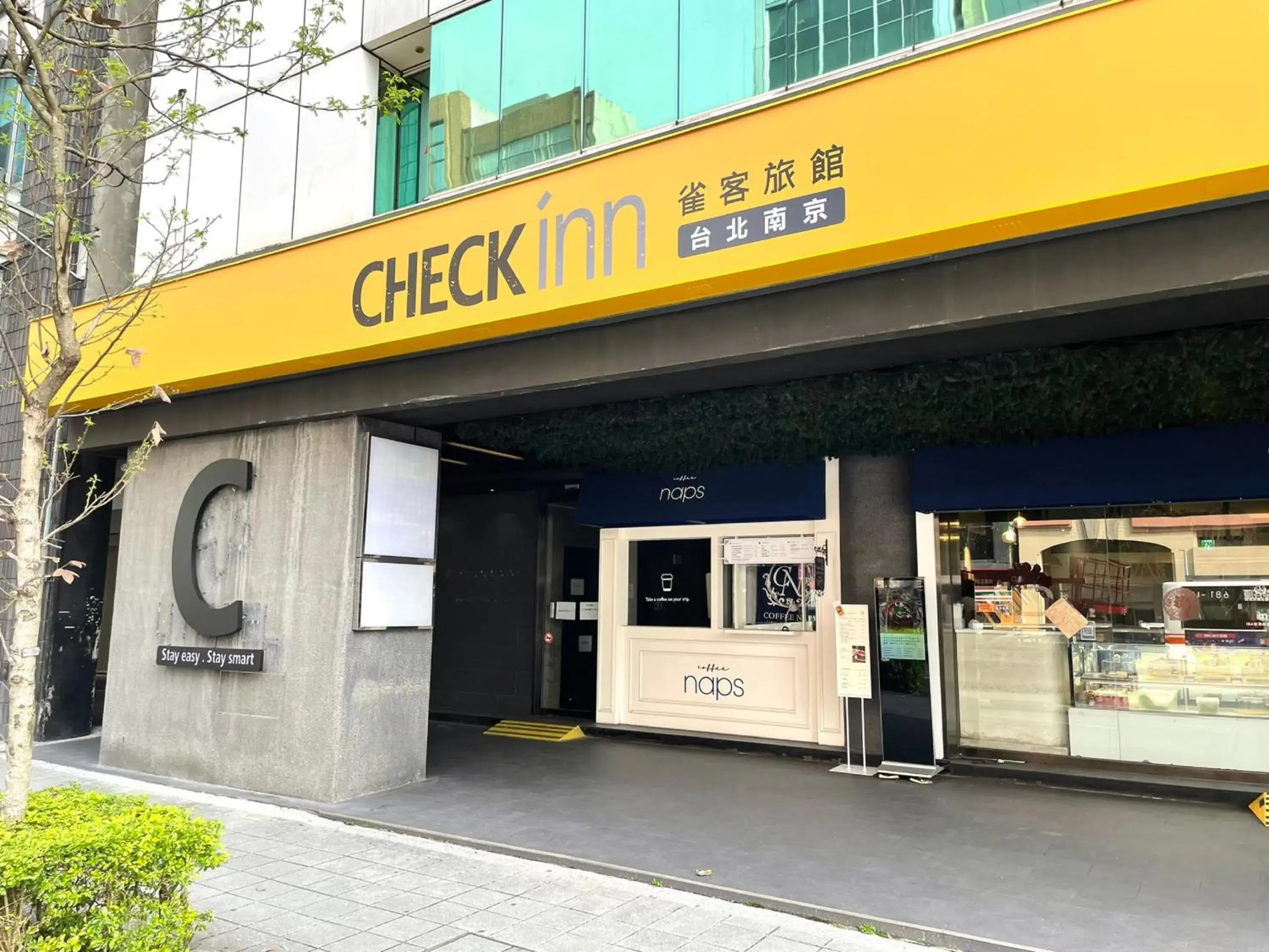 Facade/entrance in CHECK inn Taipei Nanjing