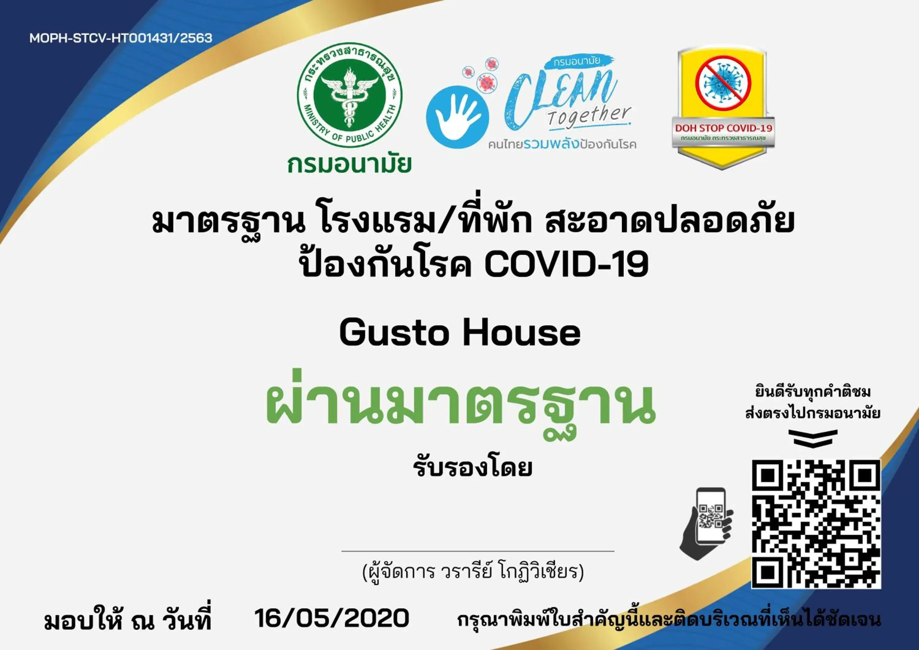 Logo/Certificate/Sign in Gusto House (SHA Extra Plus)