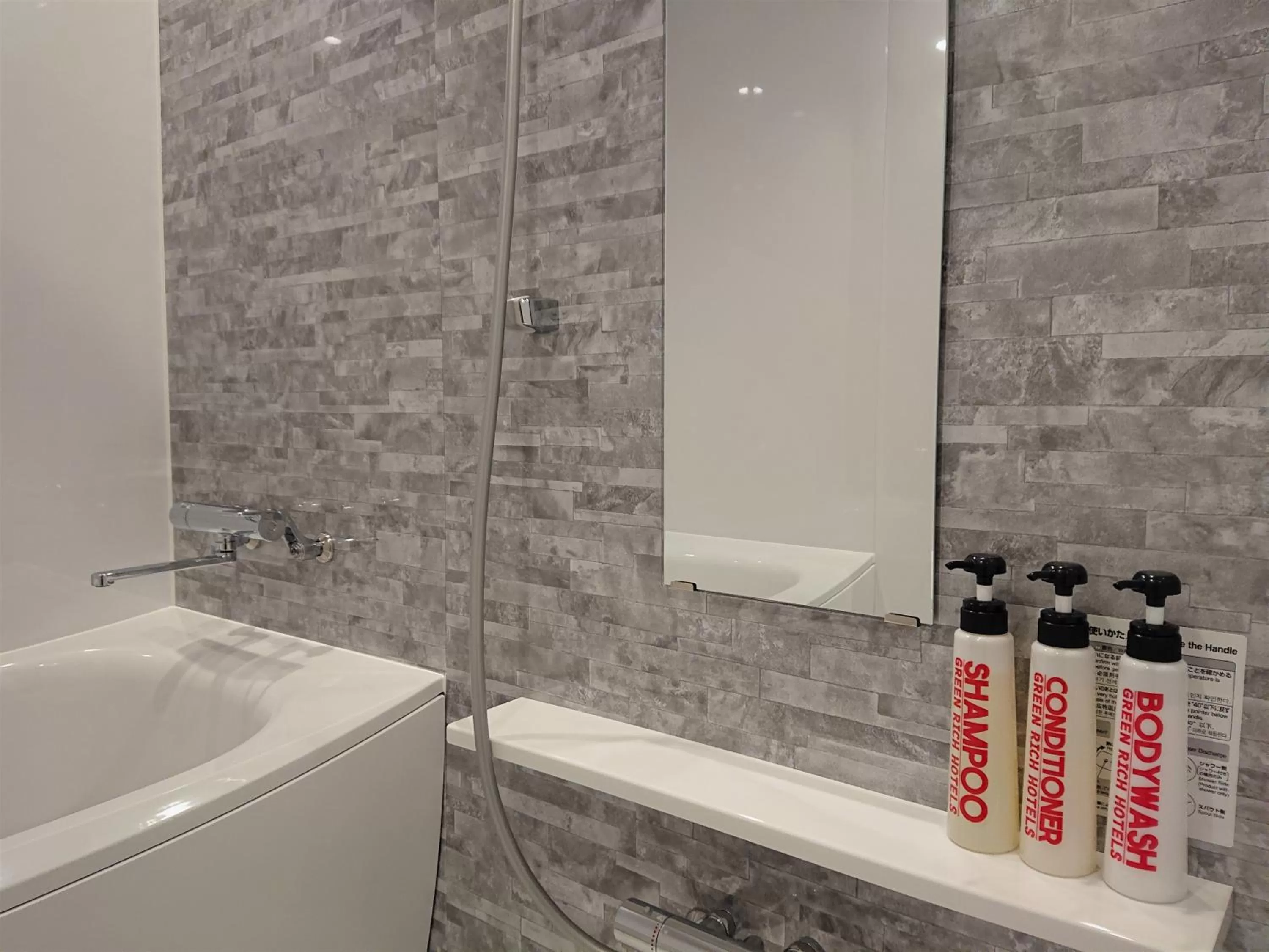 Bathroom in Green Rich Hotel Kurashiki Ekimae (Artificial hot spring Futamata Yunohana)