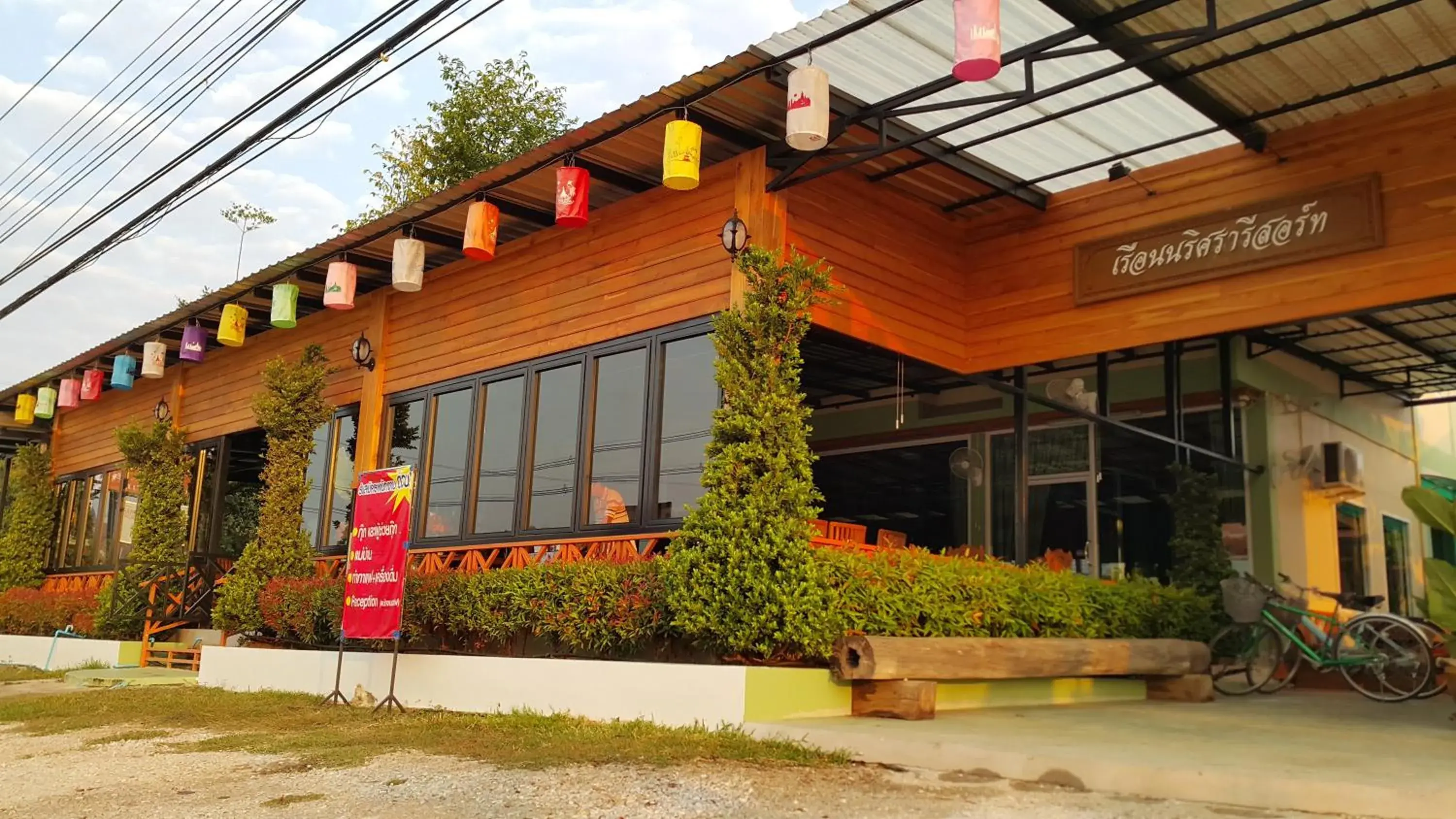 Facade/entrance in Ruen Narisra Resort Facade/entrance in Ruen Narisra Resort