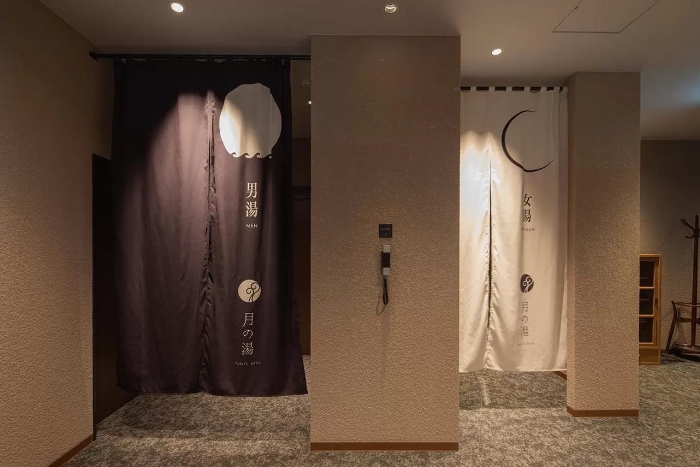 Public Bath in hotel H2 TRIP&BUSINESS NAGASAKI