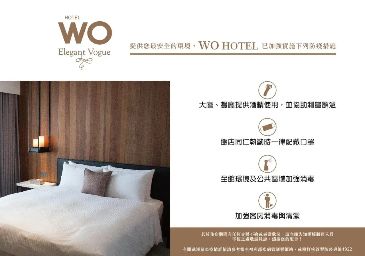 Other in Hotel Wo