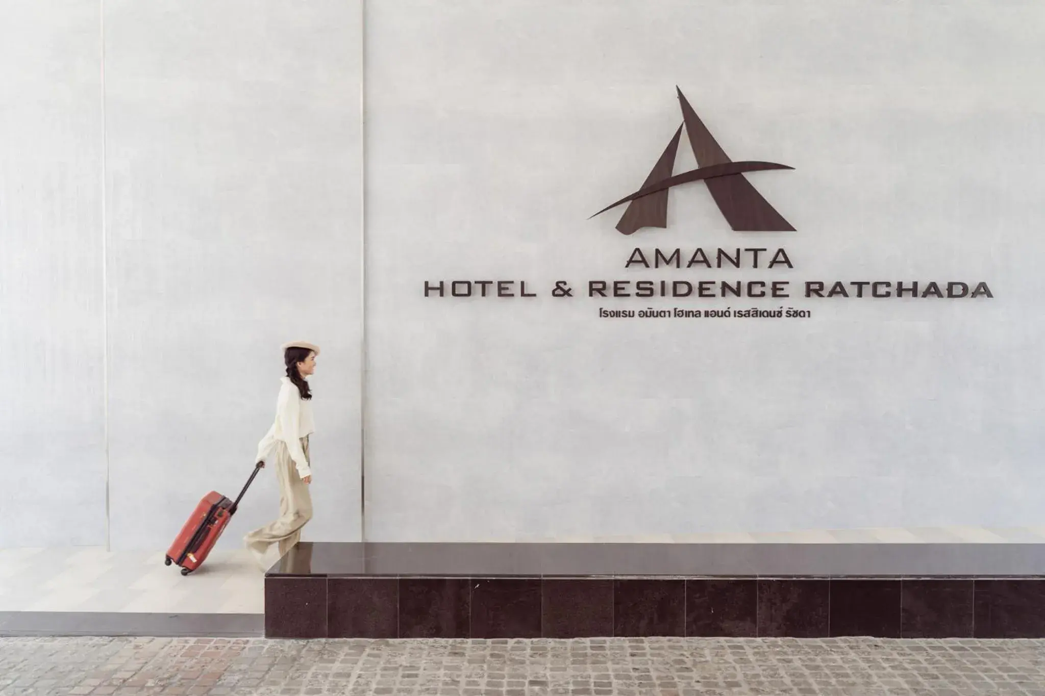 Facade/entrance in Amanta Hotel & Residence Ratchada