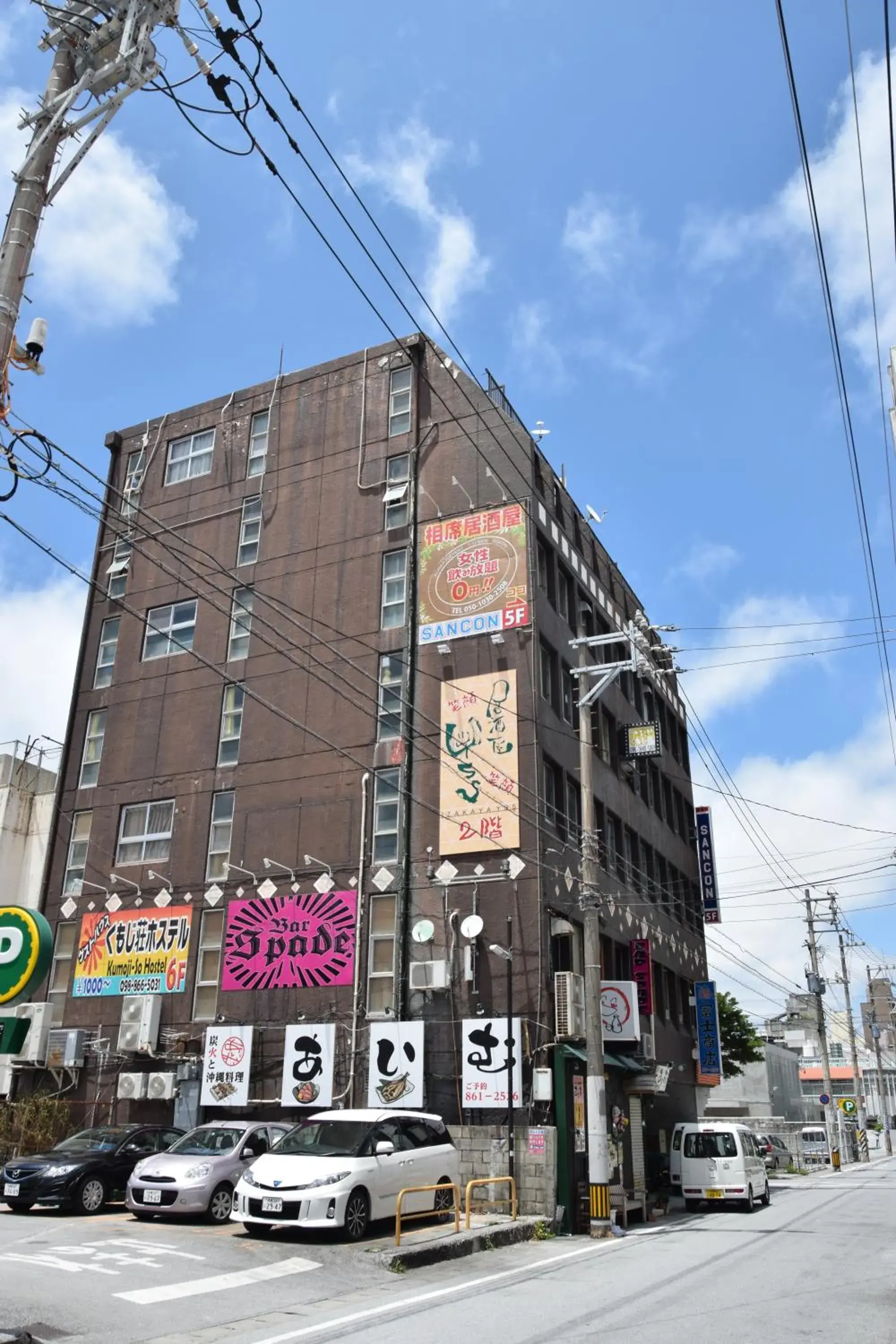 Property Building in Kumoji-so Hostel