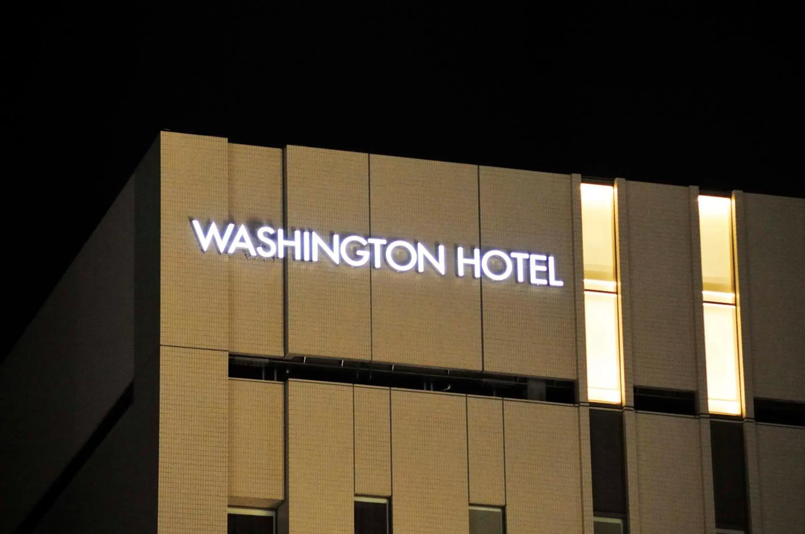 Property building, Property Logo/Sign in Akihabara Washington Hotel