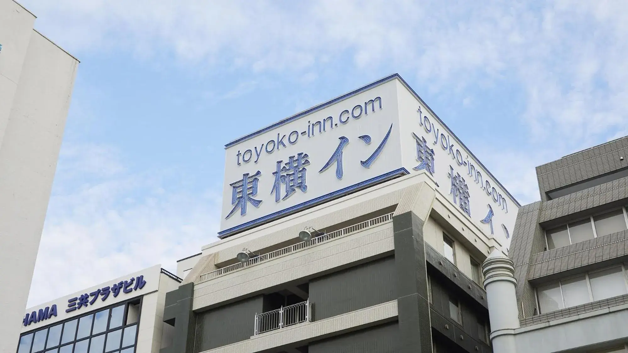 Property logo or sign, Property Building in Toyoko Inn Yokohama Kannai