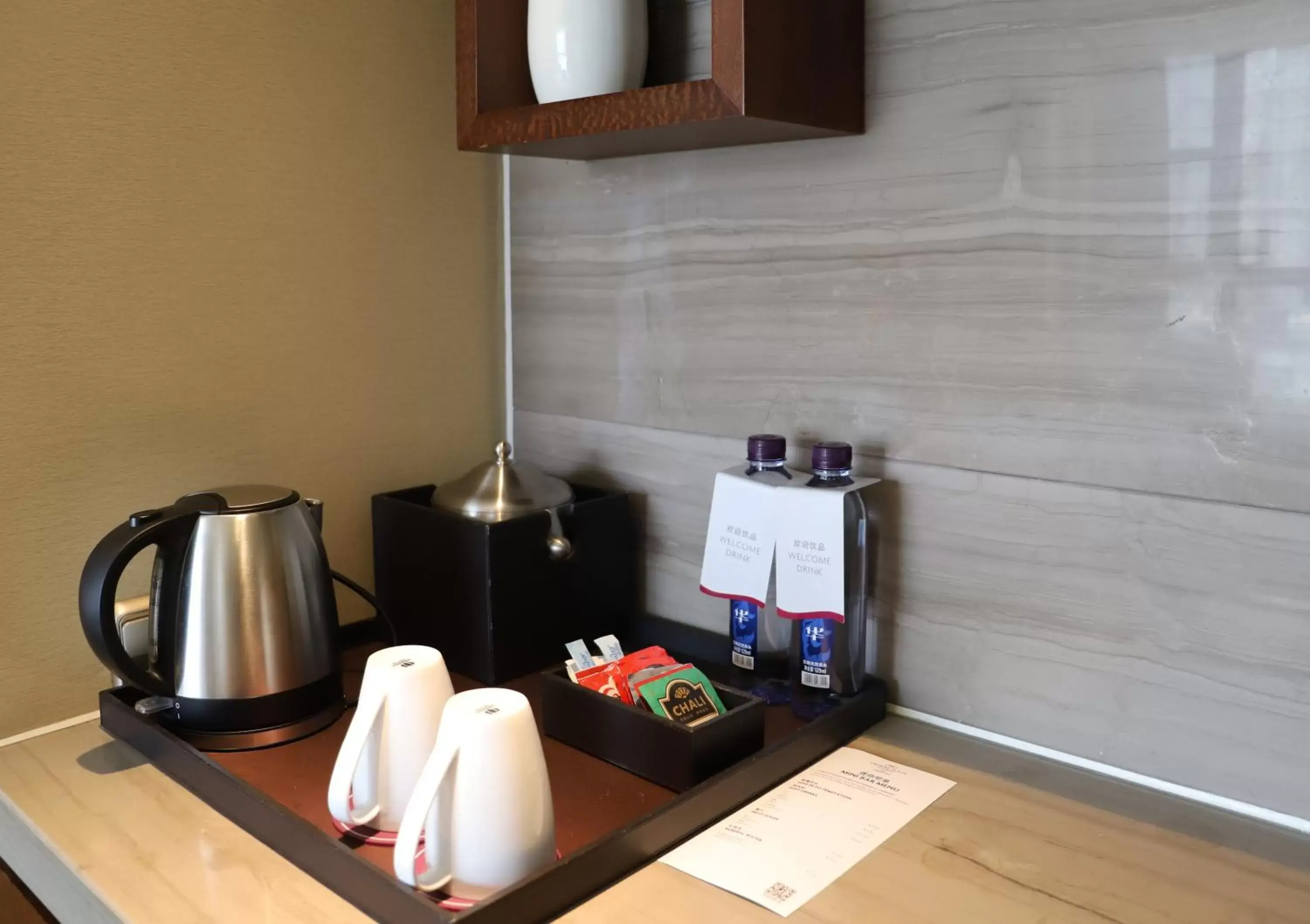 Coffee/Tea Facilities in Crowne Plaza Hefei, an IHG Hotel