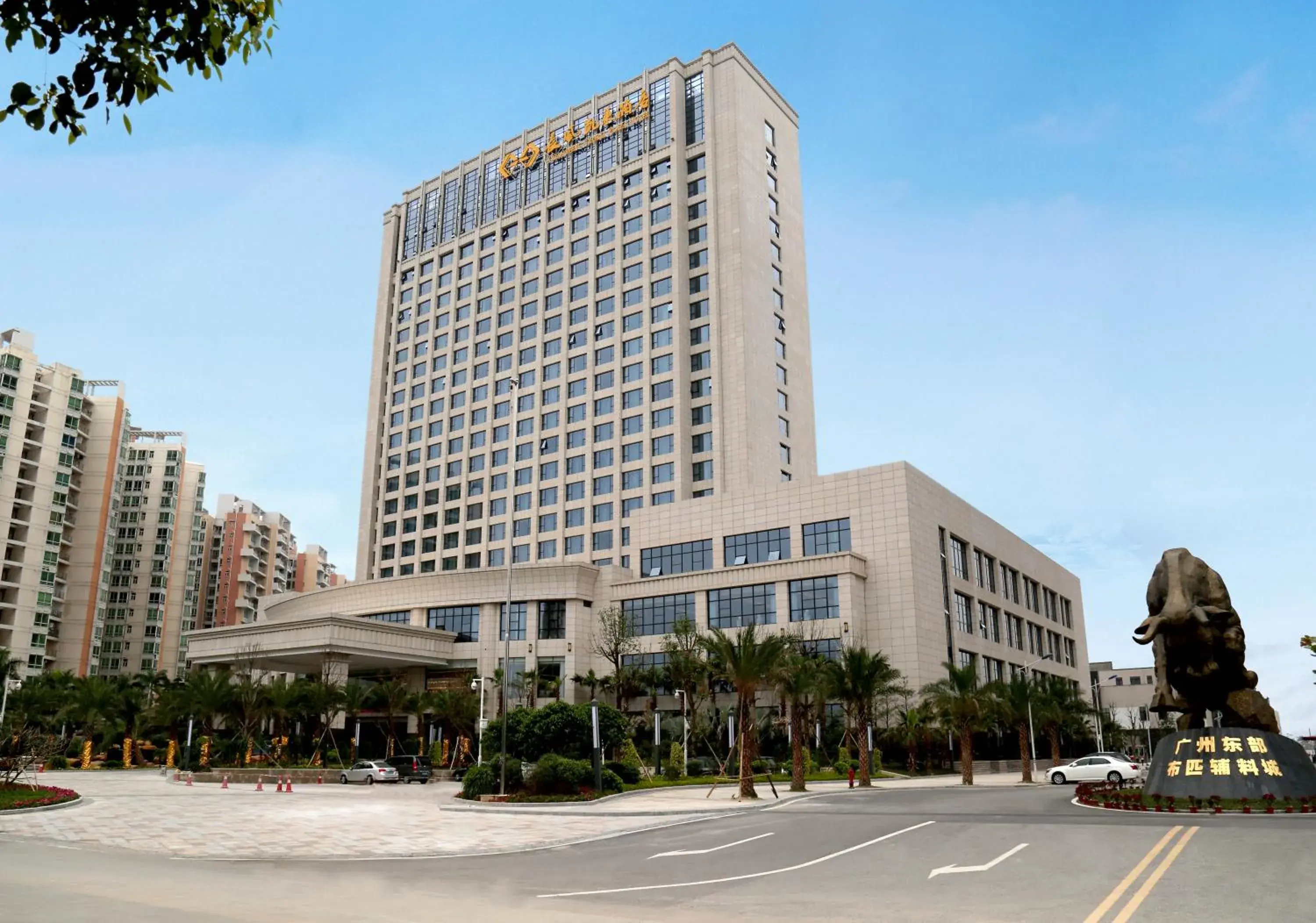 Facade/entrance in Changfeng Gloria Plaza Hotel