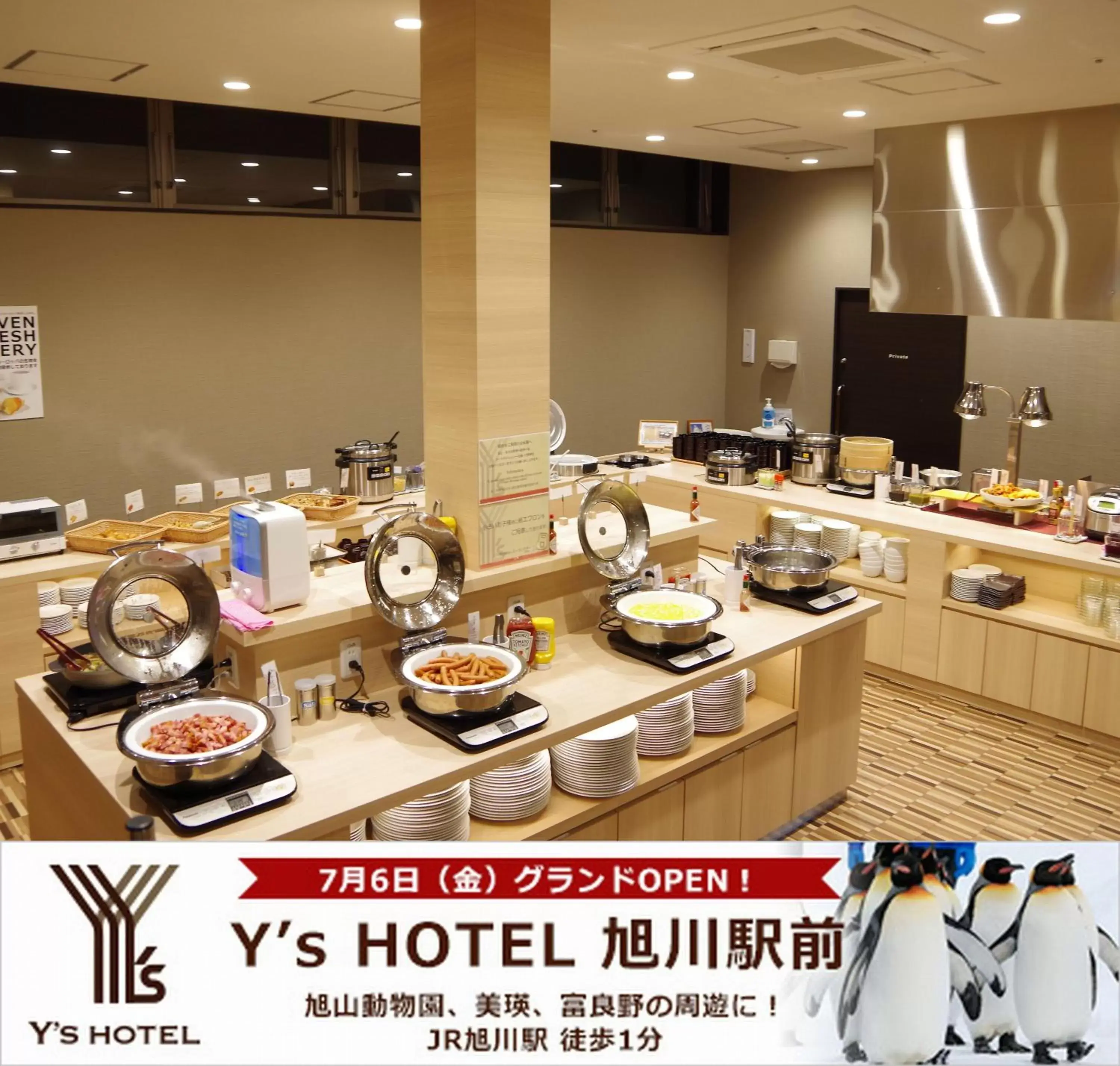 Buffet breakfast in Y's Hotel Asahikawa Ekimae