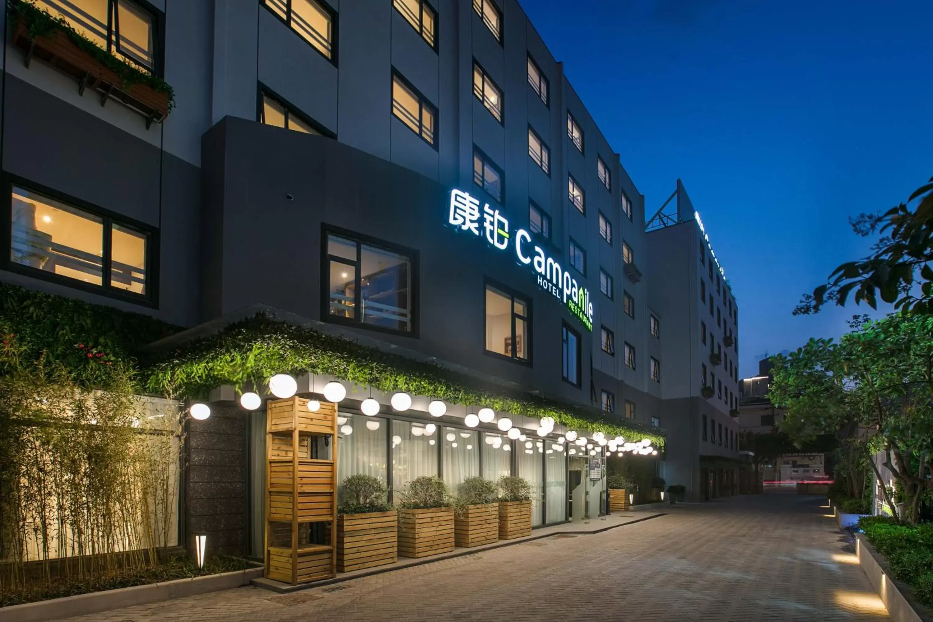 Facade/entrance, Property Building in Campanile Shanghai Jing An