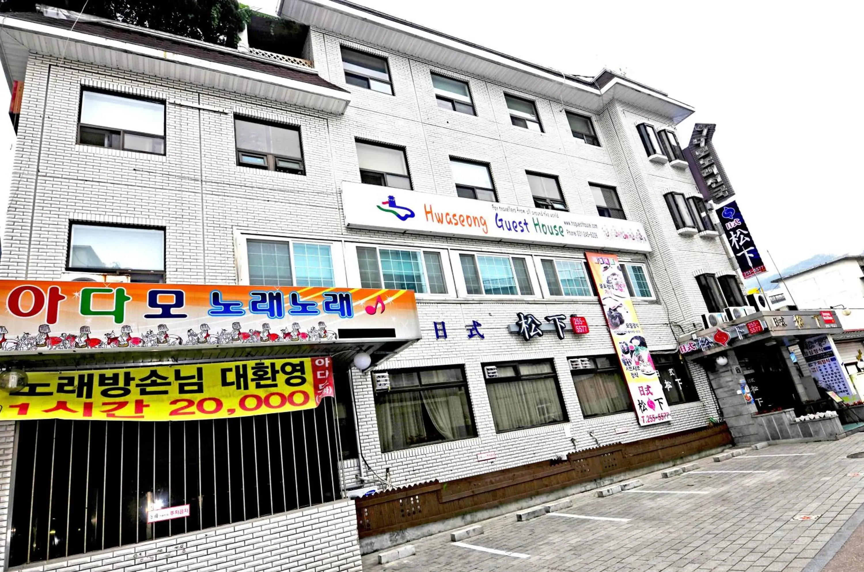 Property Building in Hwaseong Guest House