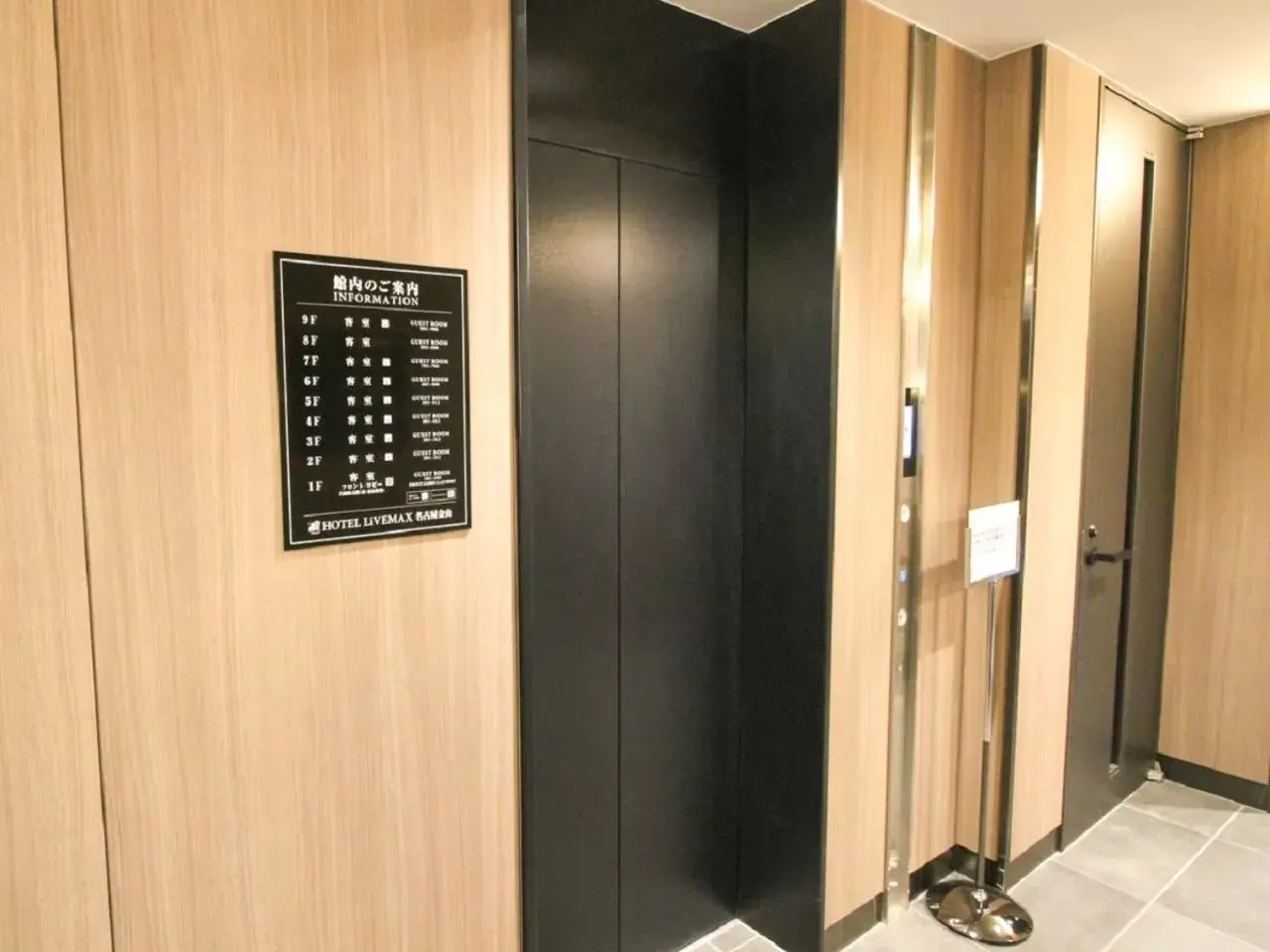 elevator in HOTEL LiVEMAX Nagoya Kanayama