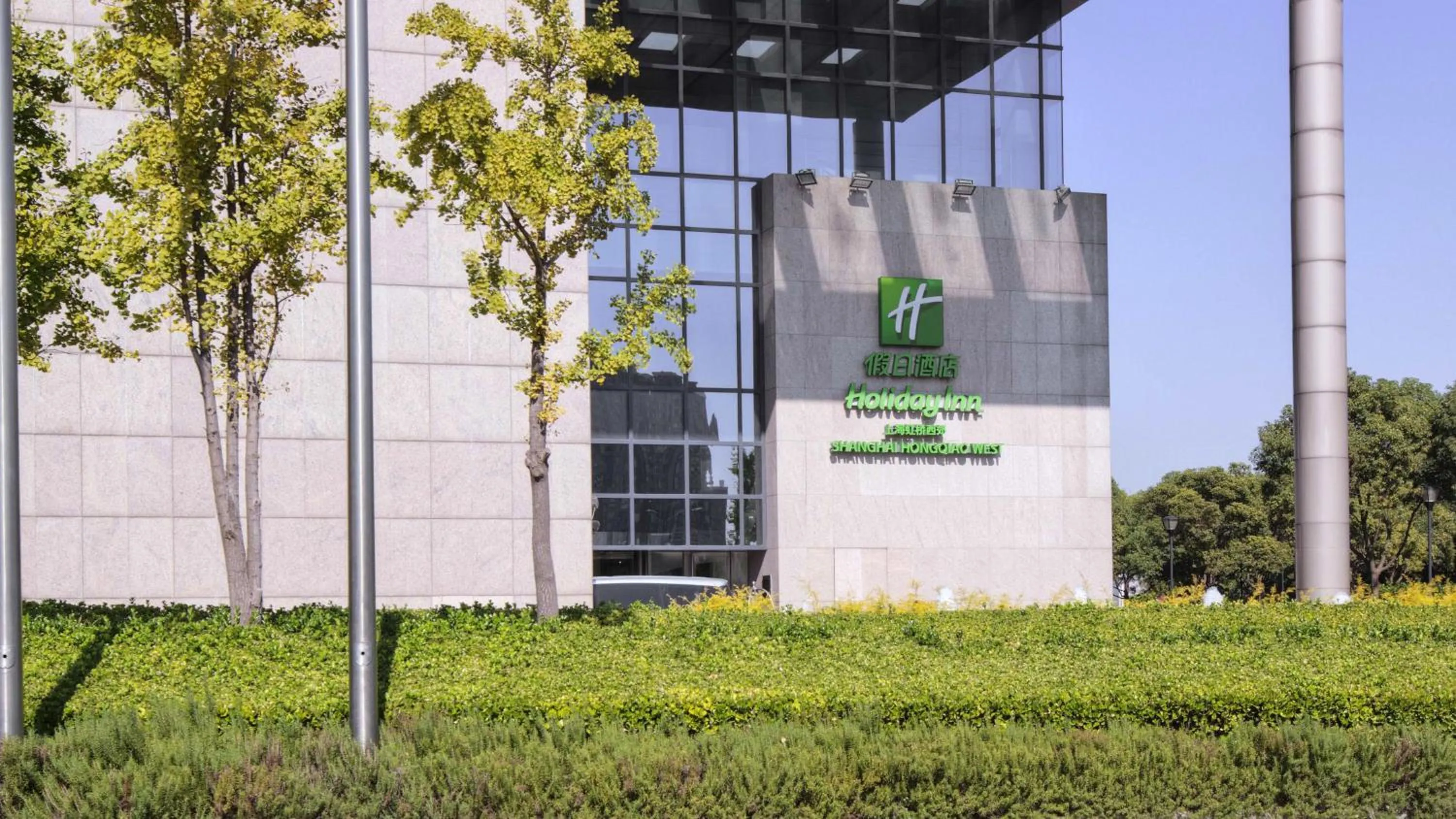 Property building in Holiday Inn Shanghai Hongqiao West by IHG