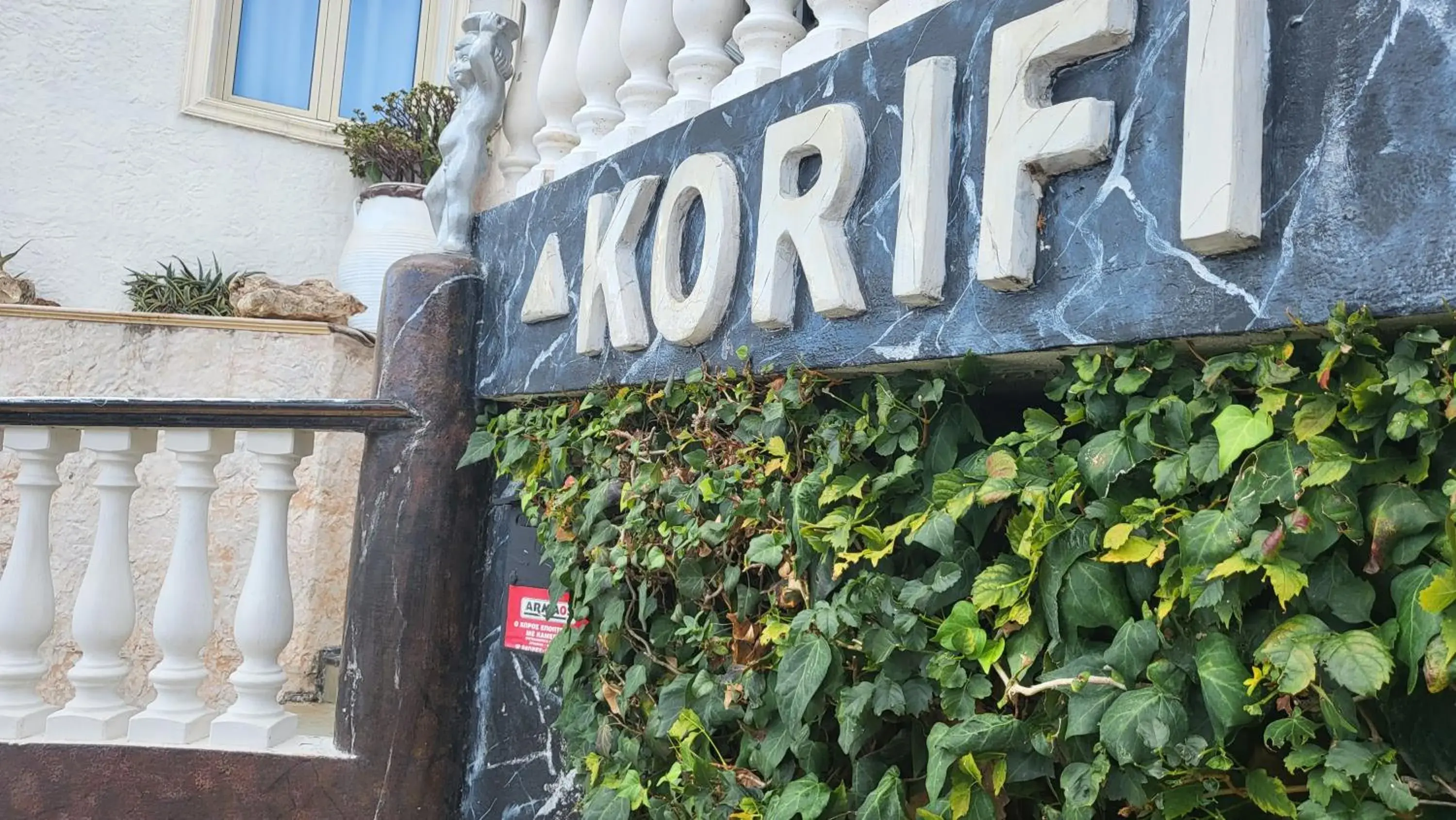 Facade/entrance, Property Logo/Sign in Korifi Suite 024 Adults Only