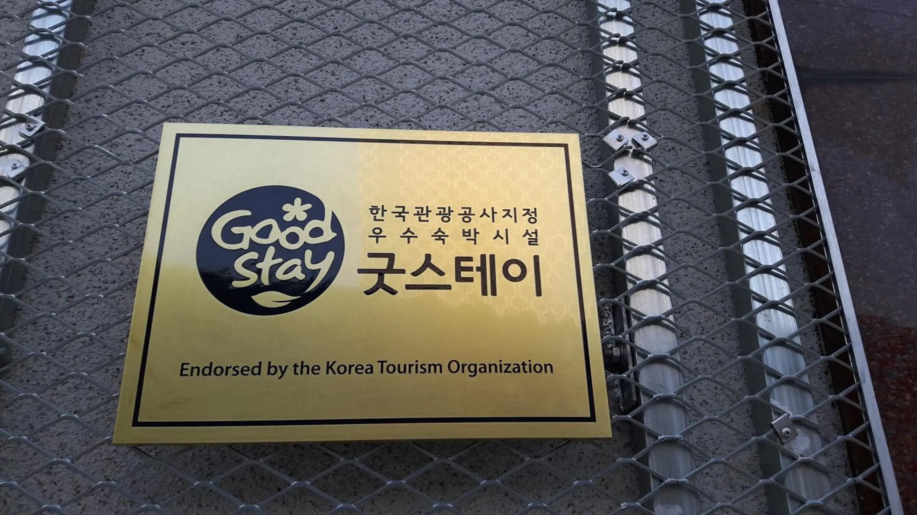 Property logo or sign in K-Guesthouse Dongdaemun Premium 2