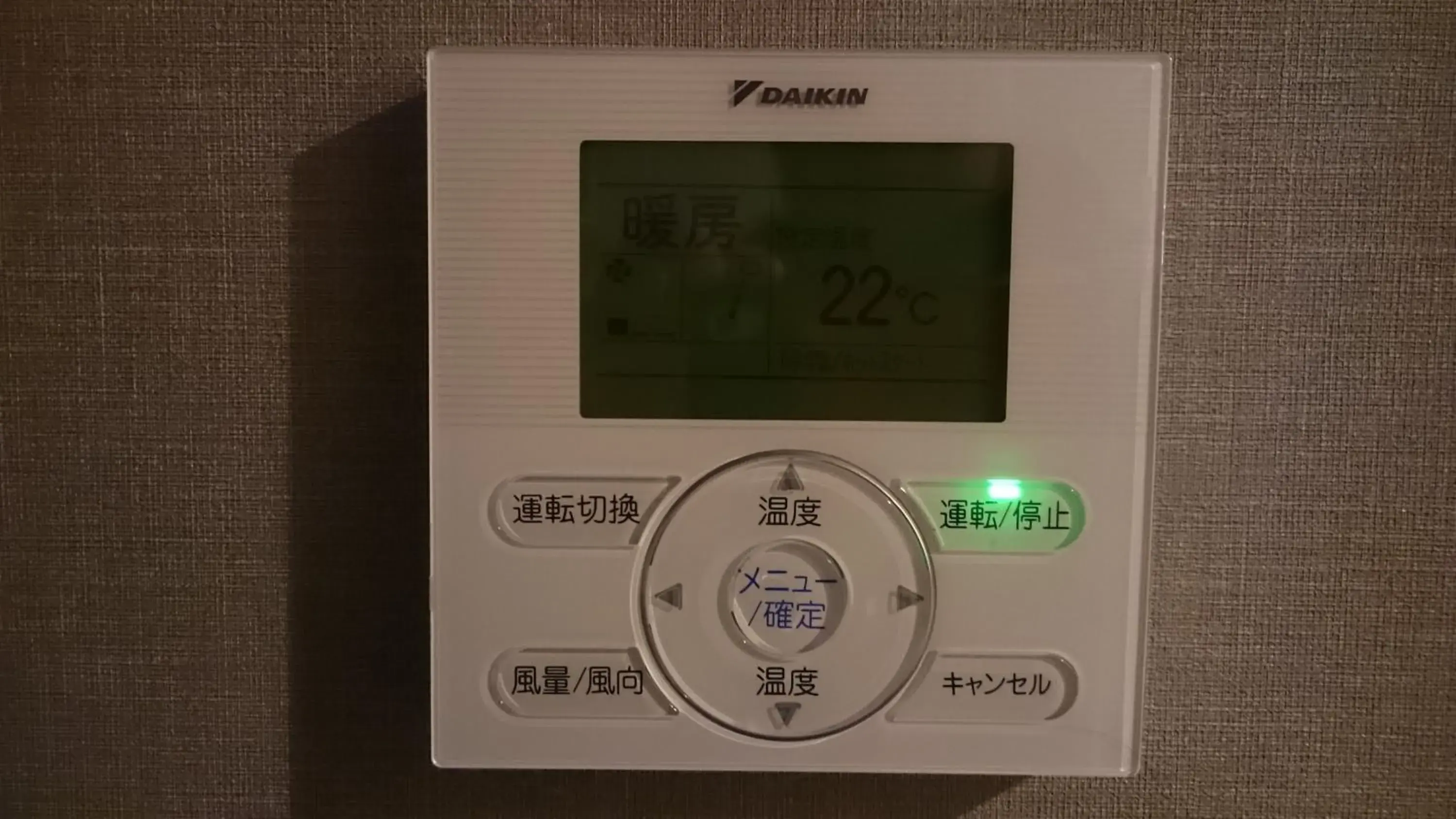 Other, Floor Plan in Hotel Vista Sendai