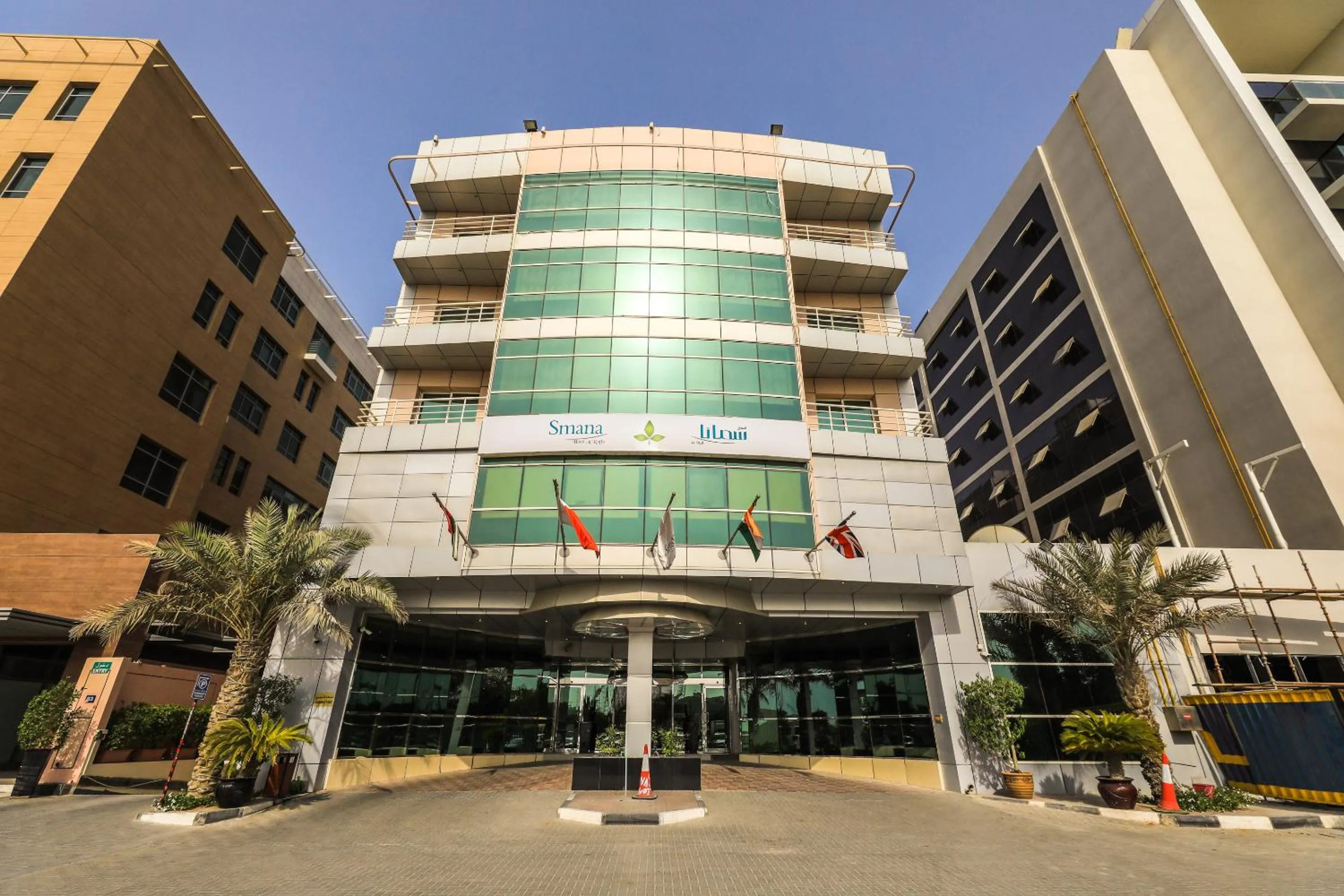 Facade/entrance in Smana Hotel Al Raffa
