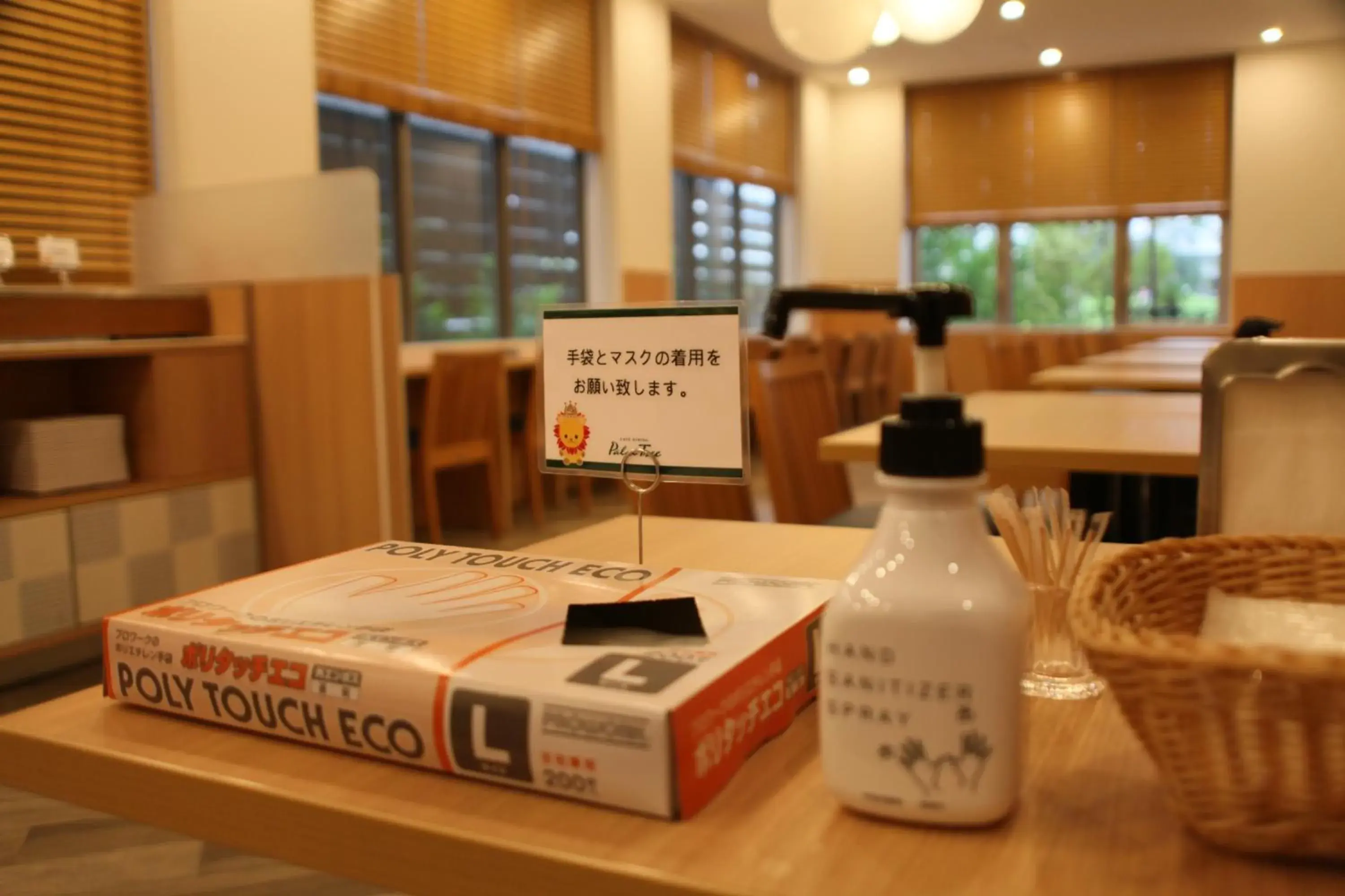 Restaurant/places to eat in Rembrandt Style Tokyo Nishikasai Grande Restaurant/places to eat in Rembrandt Style Tokyo Nishikasai Grande