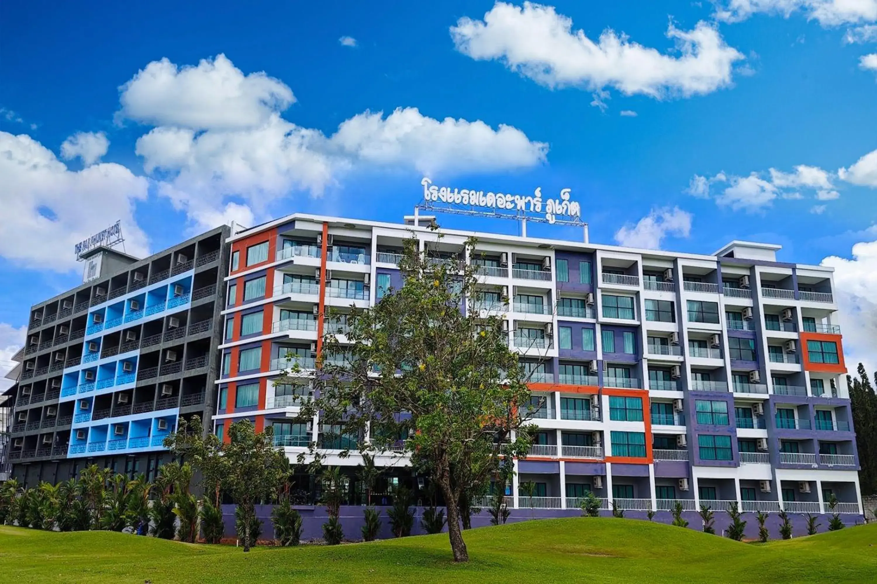 Property building in The Par Phuket SHA Plus Property building in The Par Phuket SHA Plus