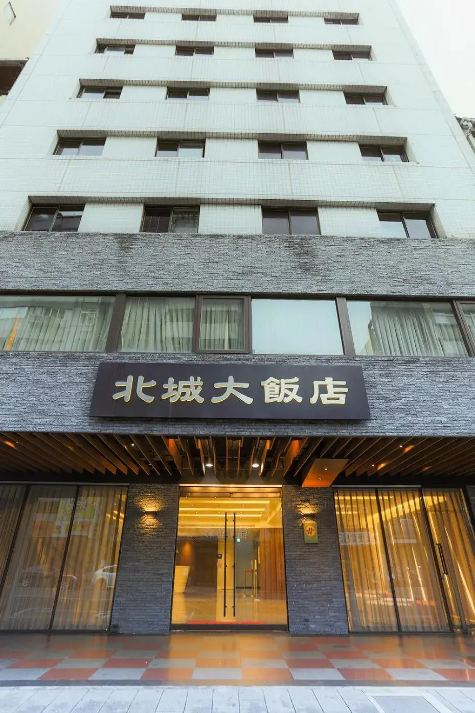 Property Building in City Hotel Taipei