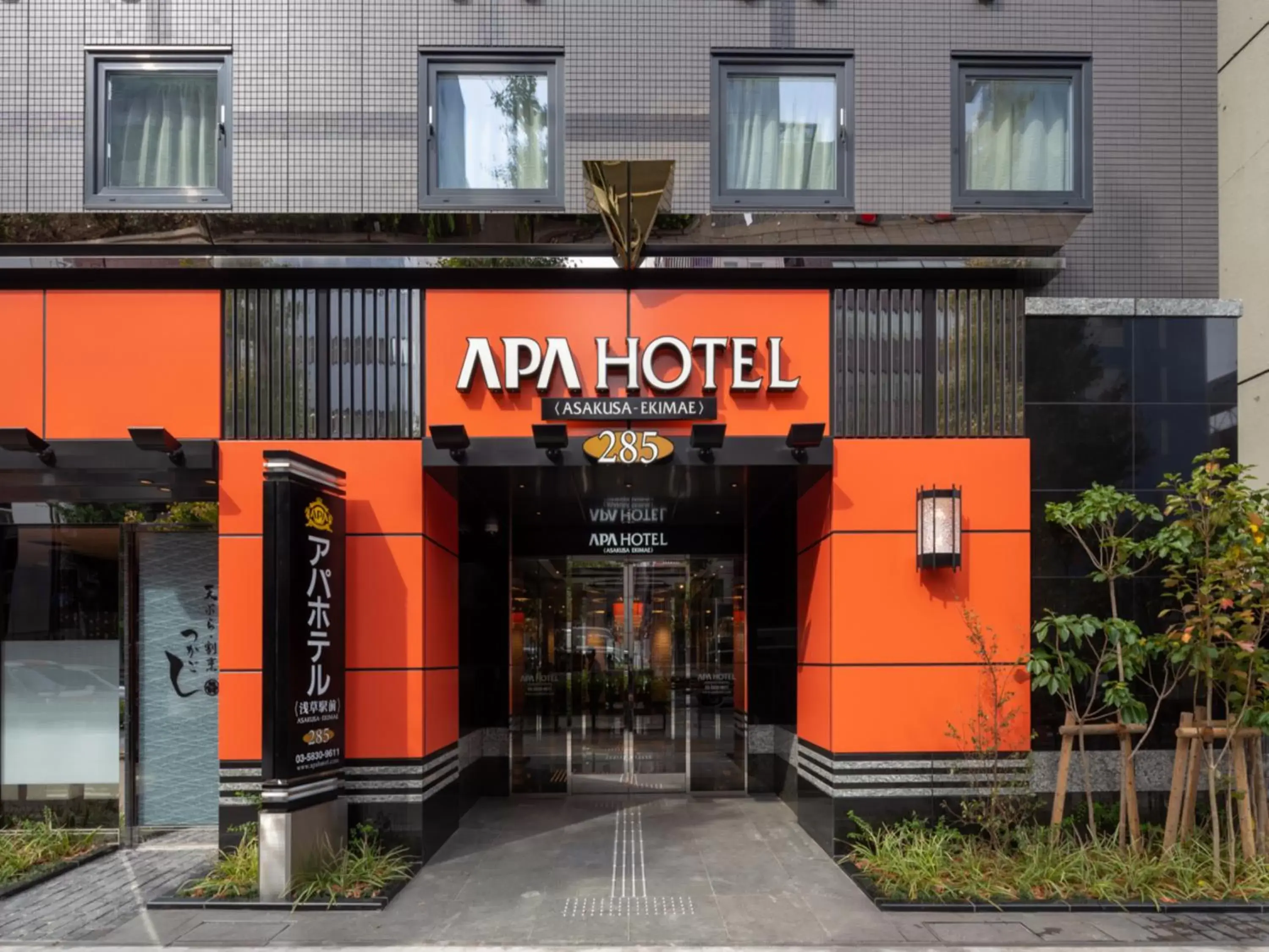 Facade/entrance in APA Hotel Asakusa Ekimae
