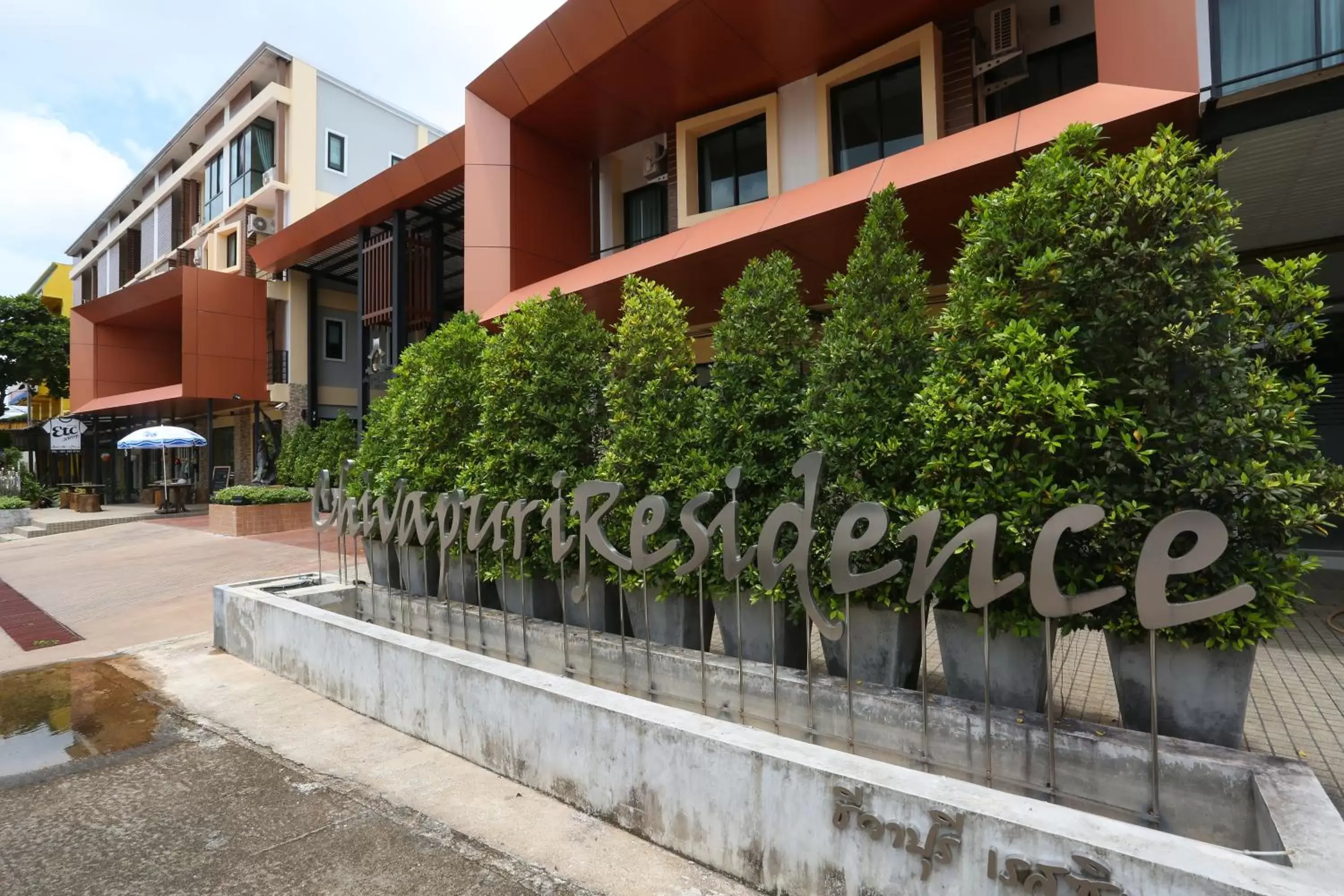 Property building in Chivapuri Trat Property building in Chivapuri Trat