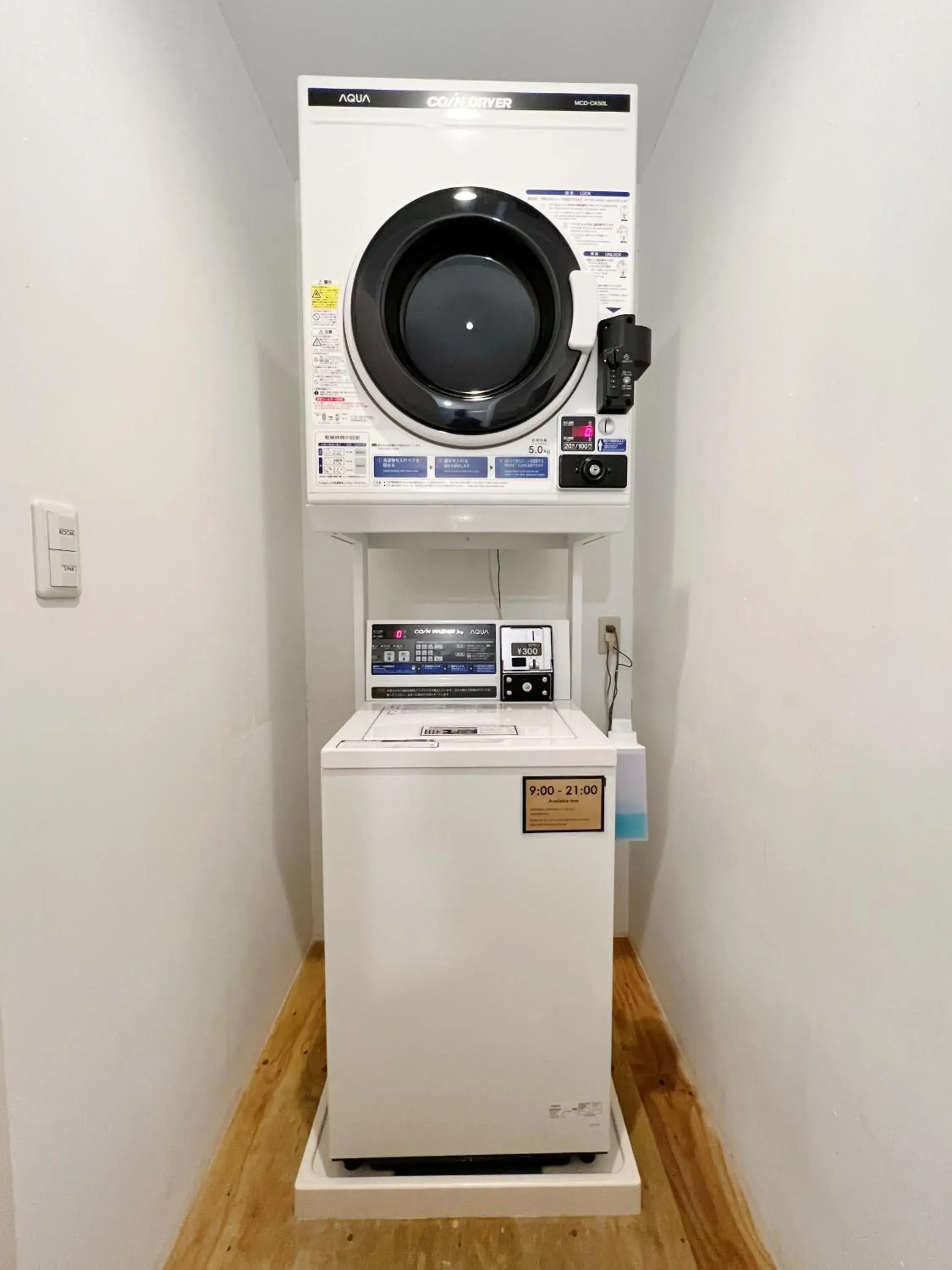 laundry, Kitchen/Kitchenette in Blue Hour Kanazawa